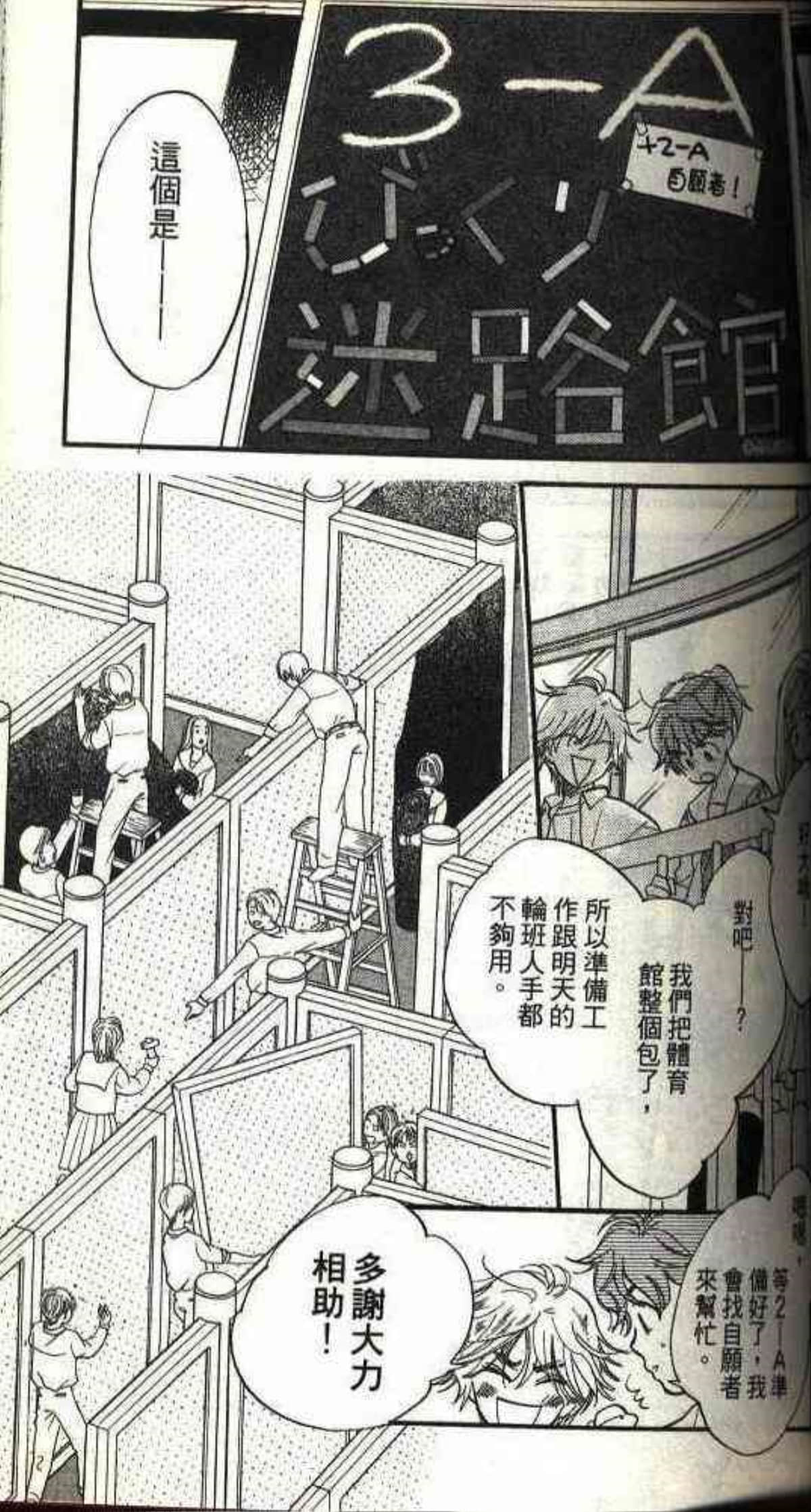 Page 105
