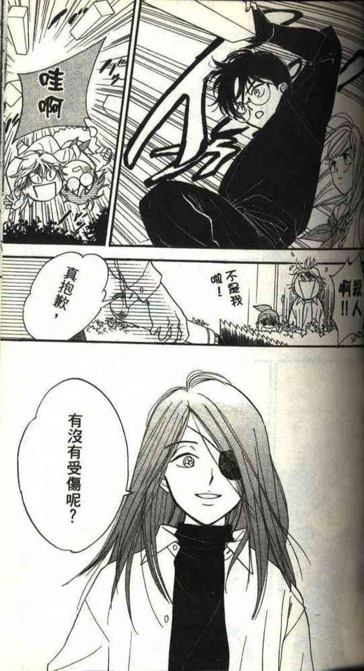 Page 109