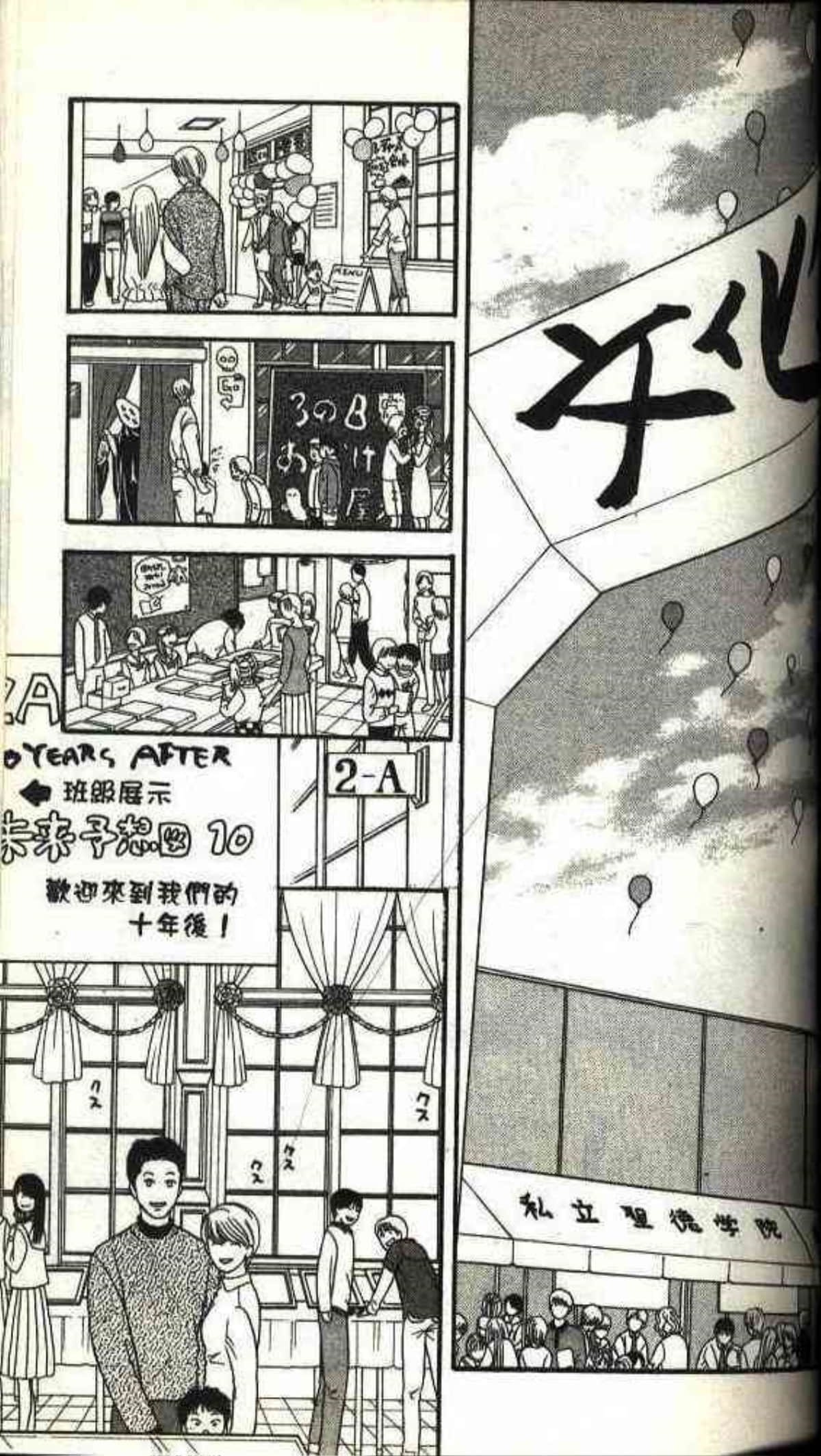 Page 131