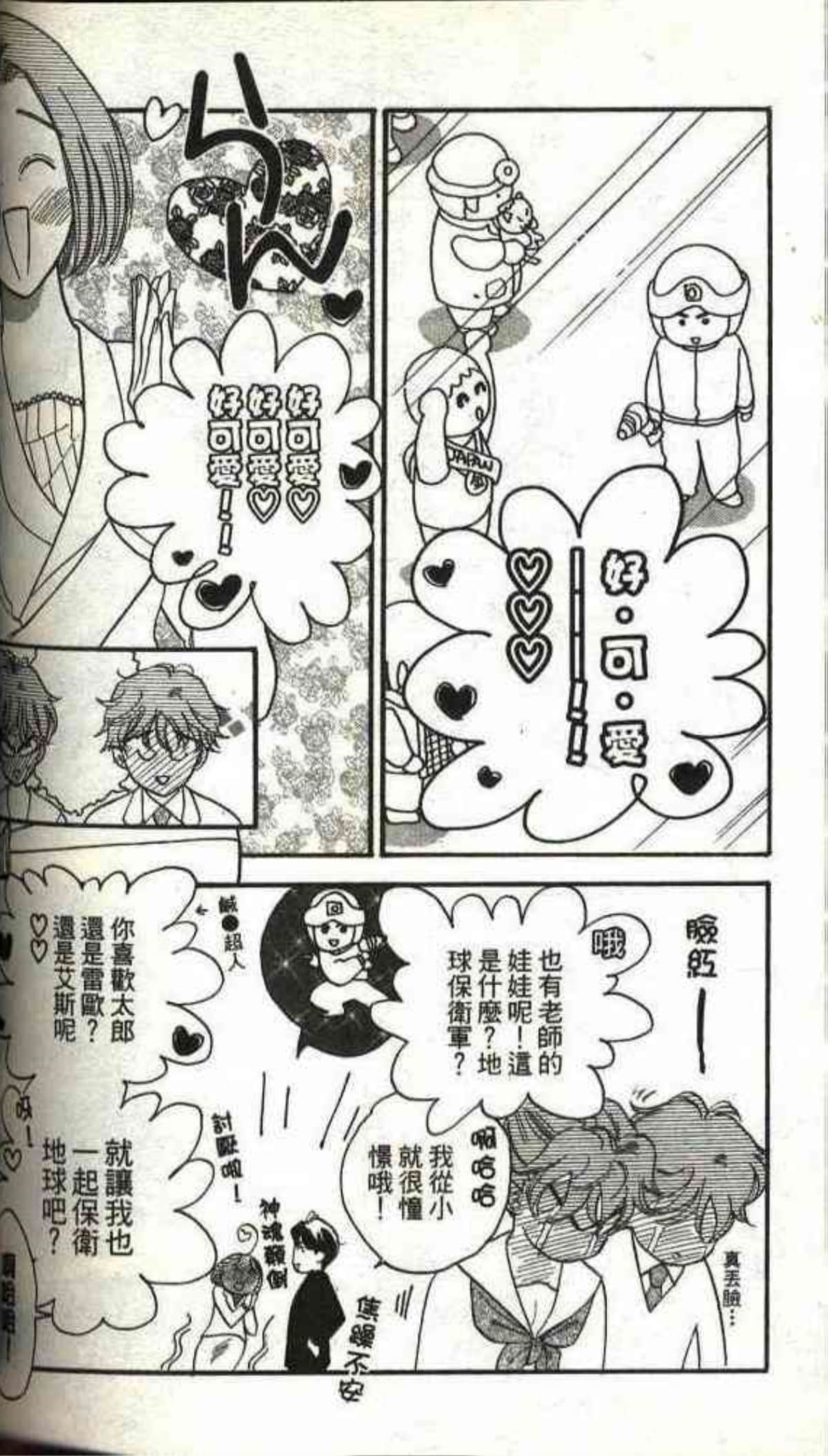 Page 132