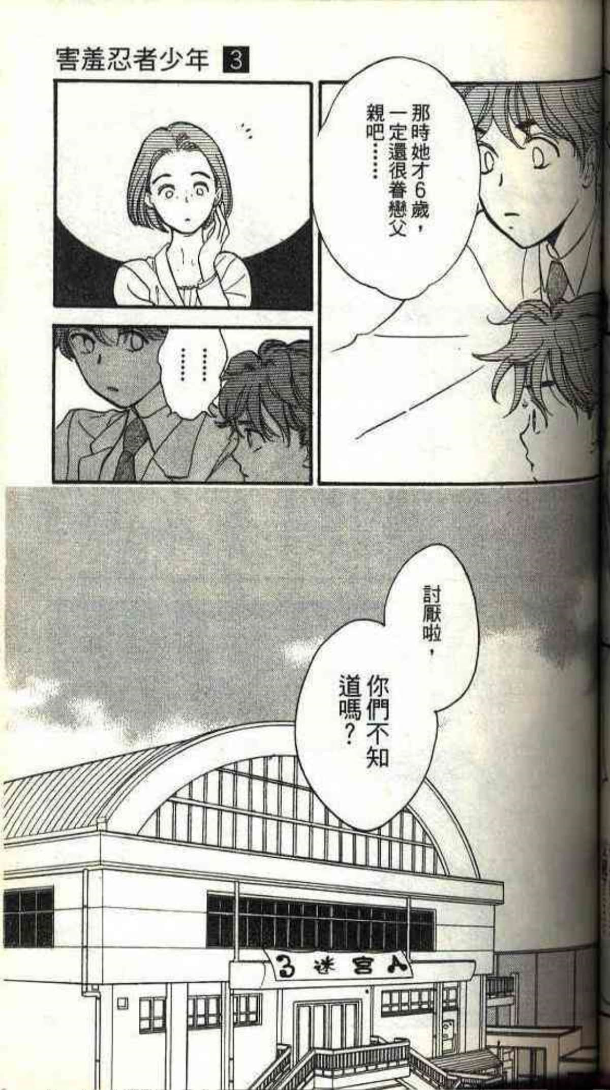 Page 135