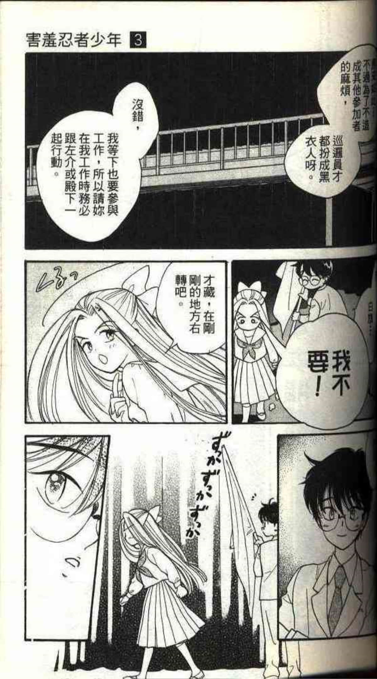 Page 137