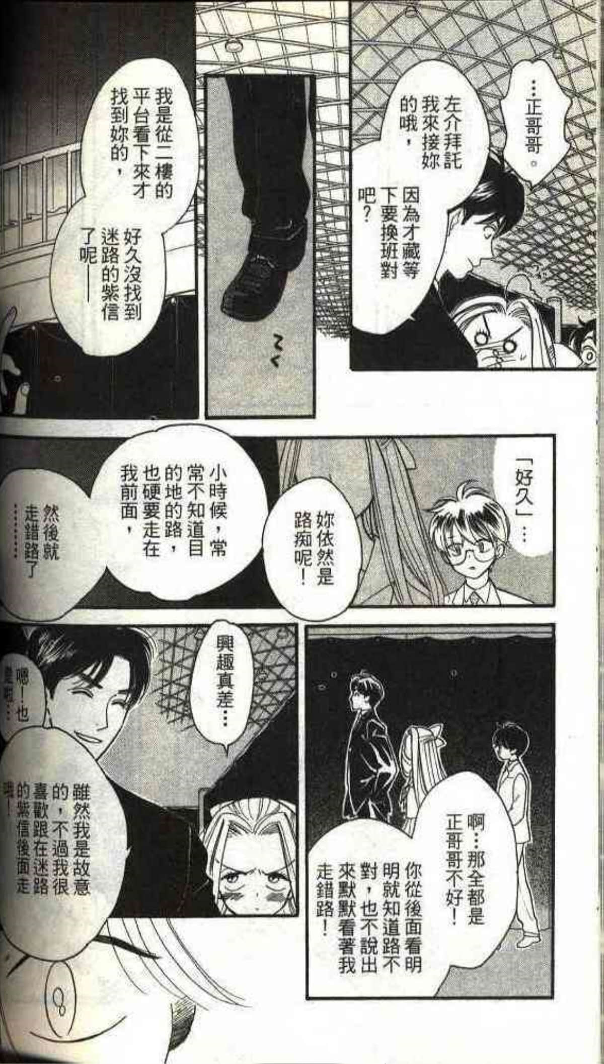 Page 140
