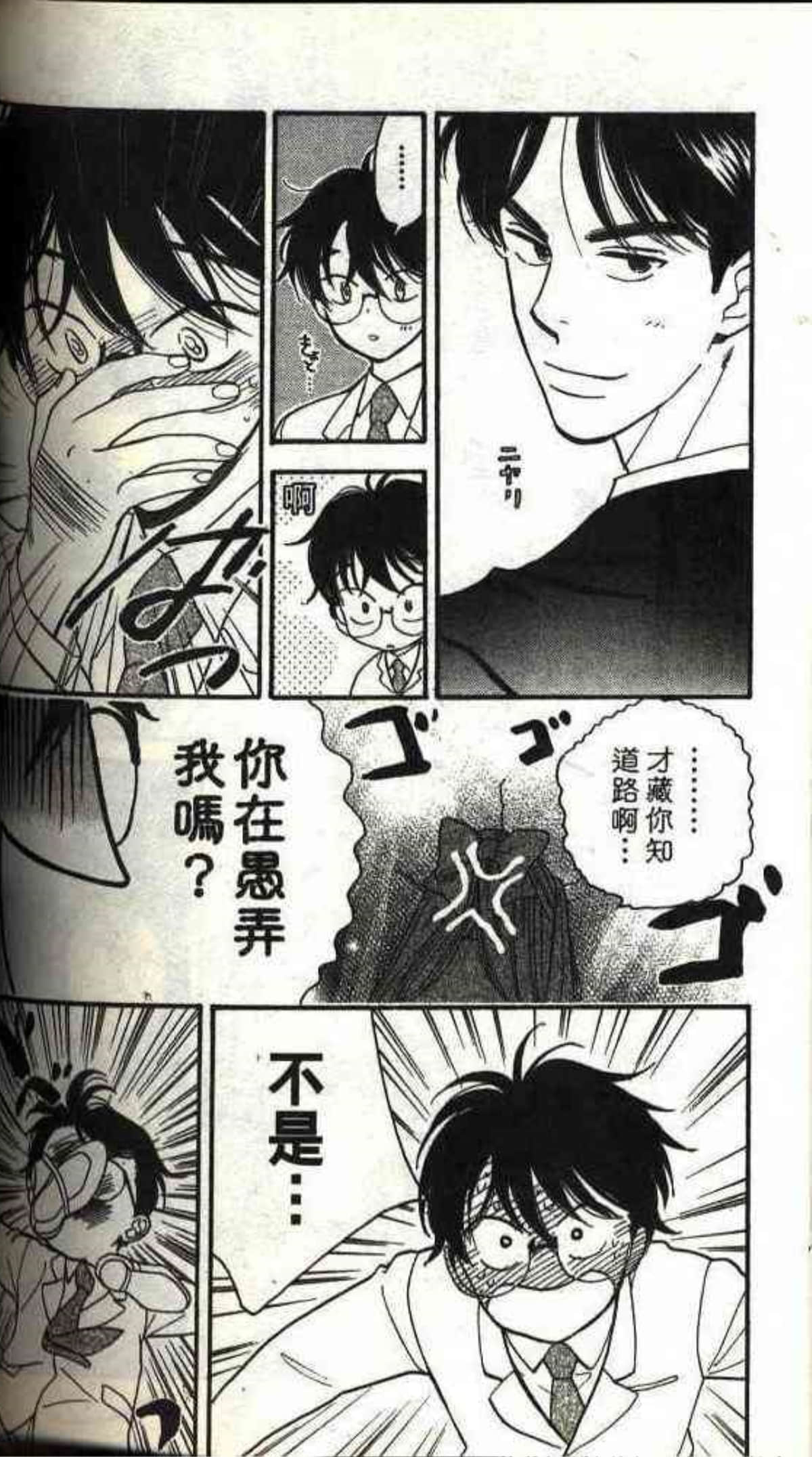 Page 142