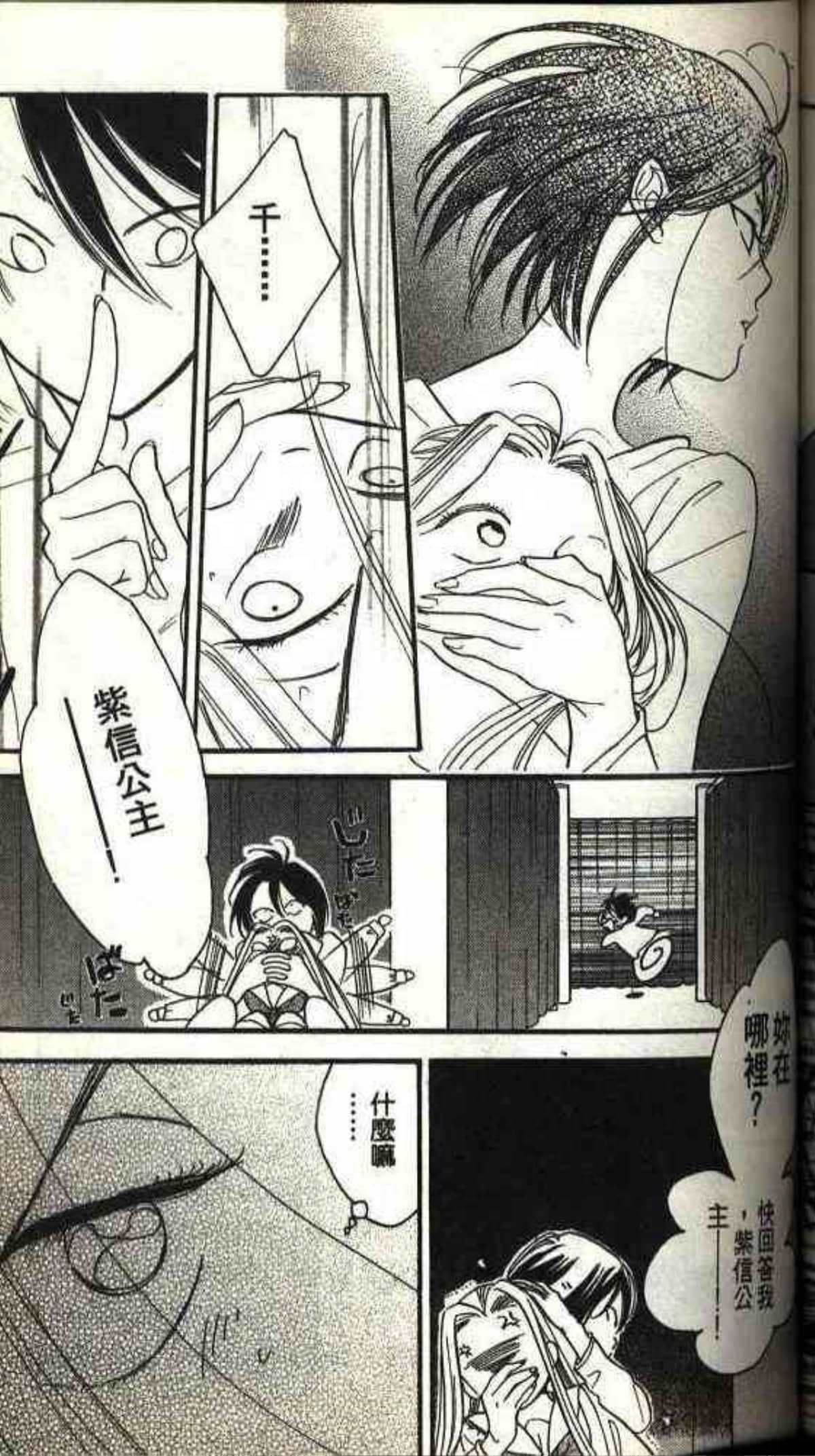 Page 147