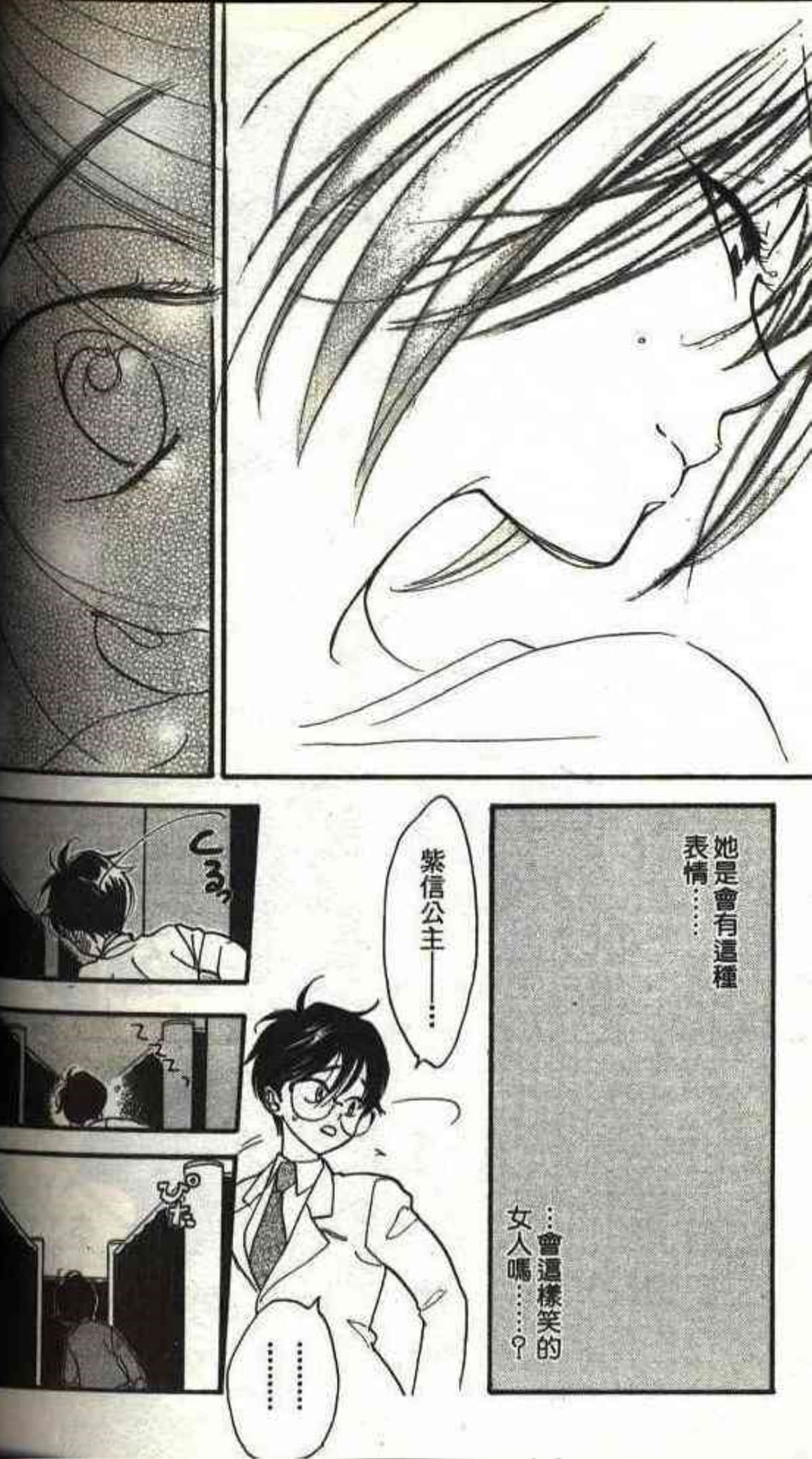 Page 148