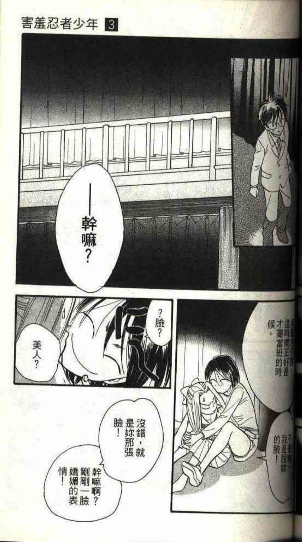 Page 149