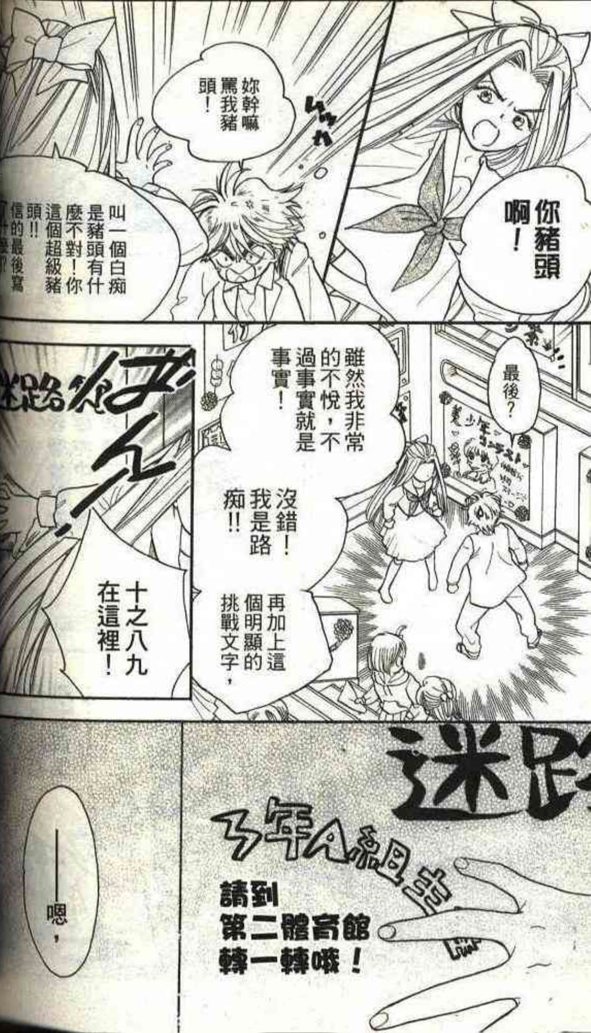 Page 164