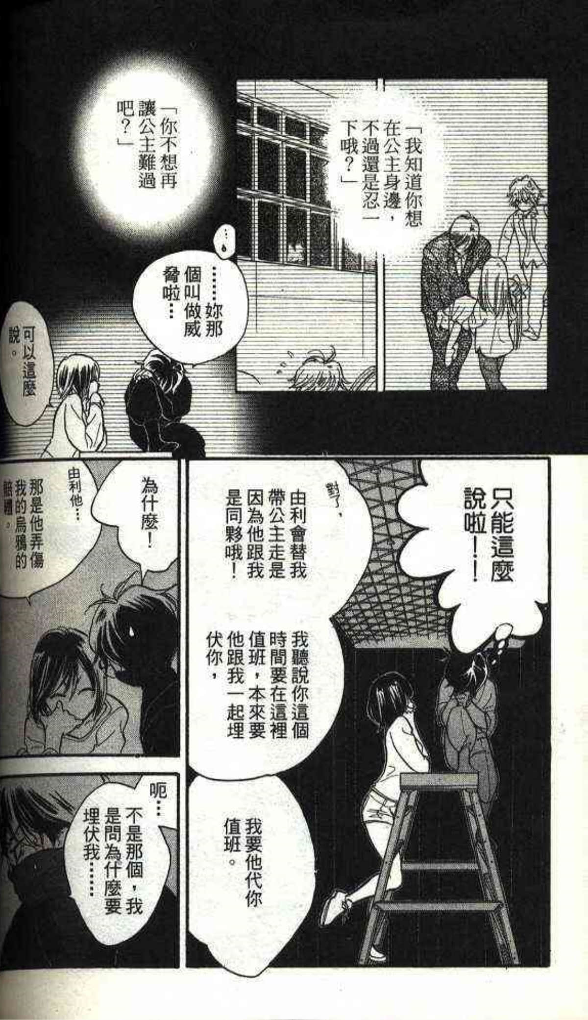 Page 166
