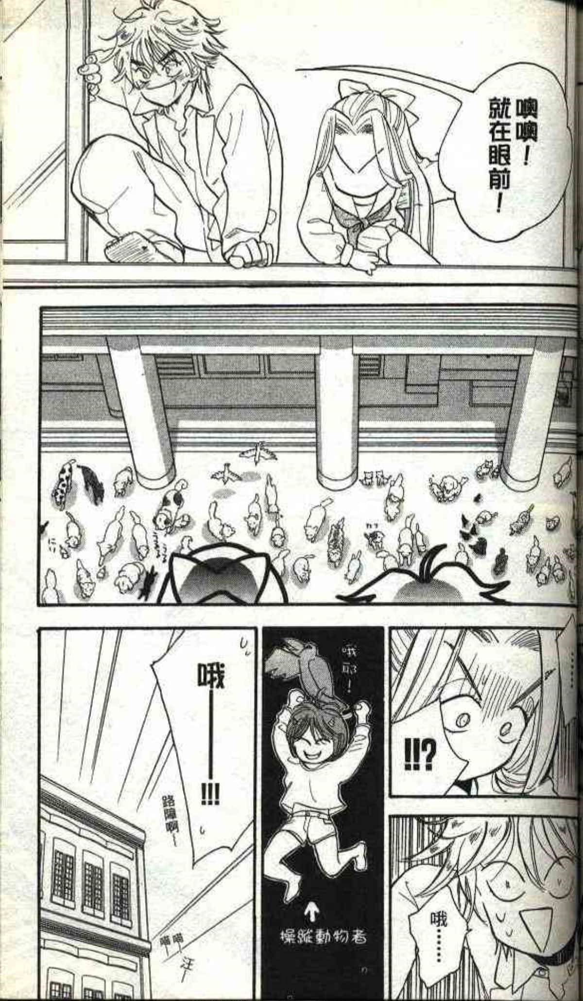 Page 169