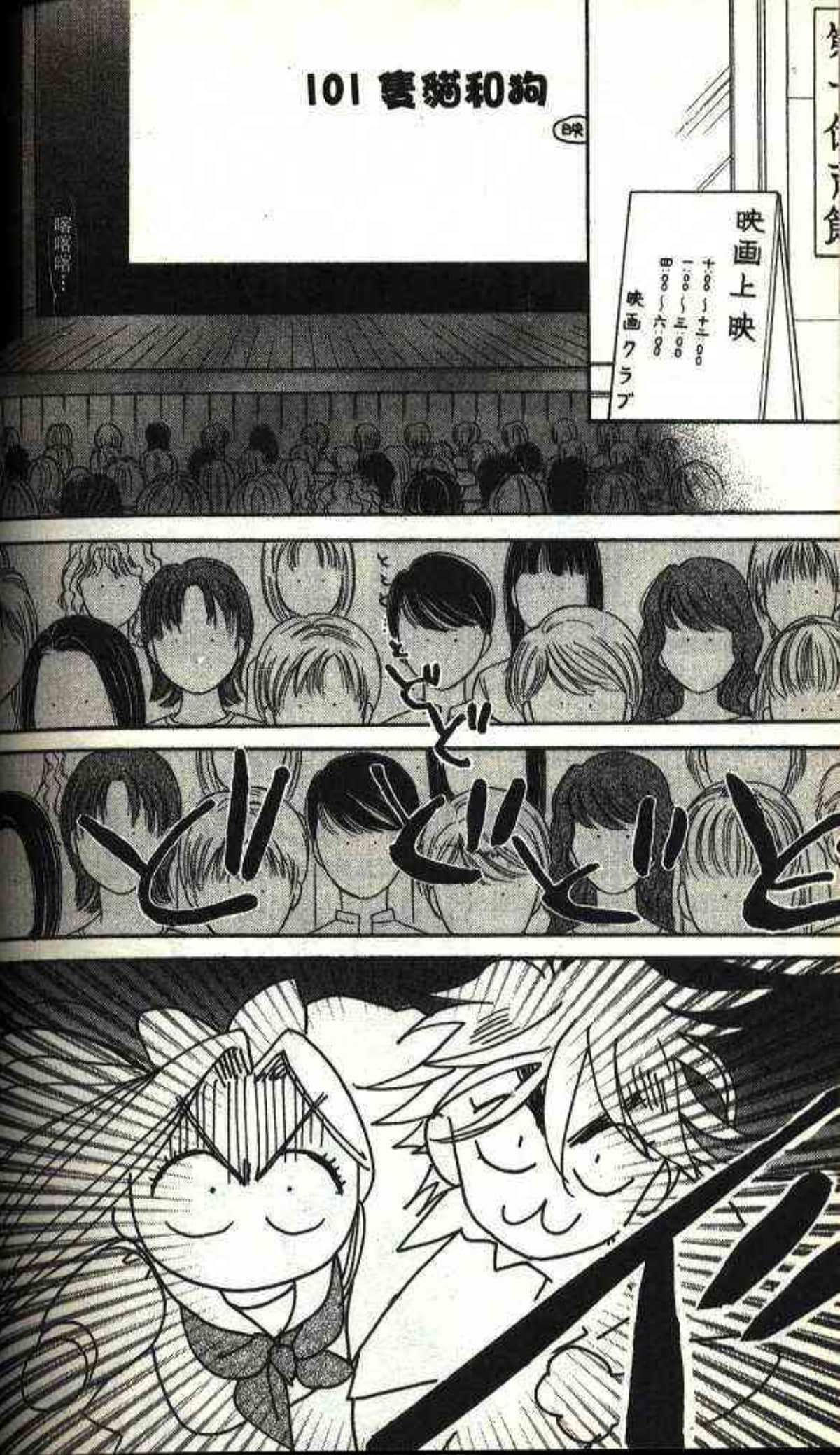 Page 170