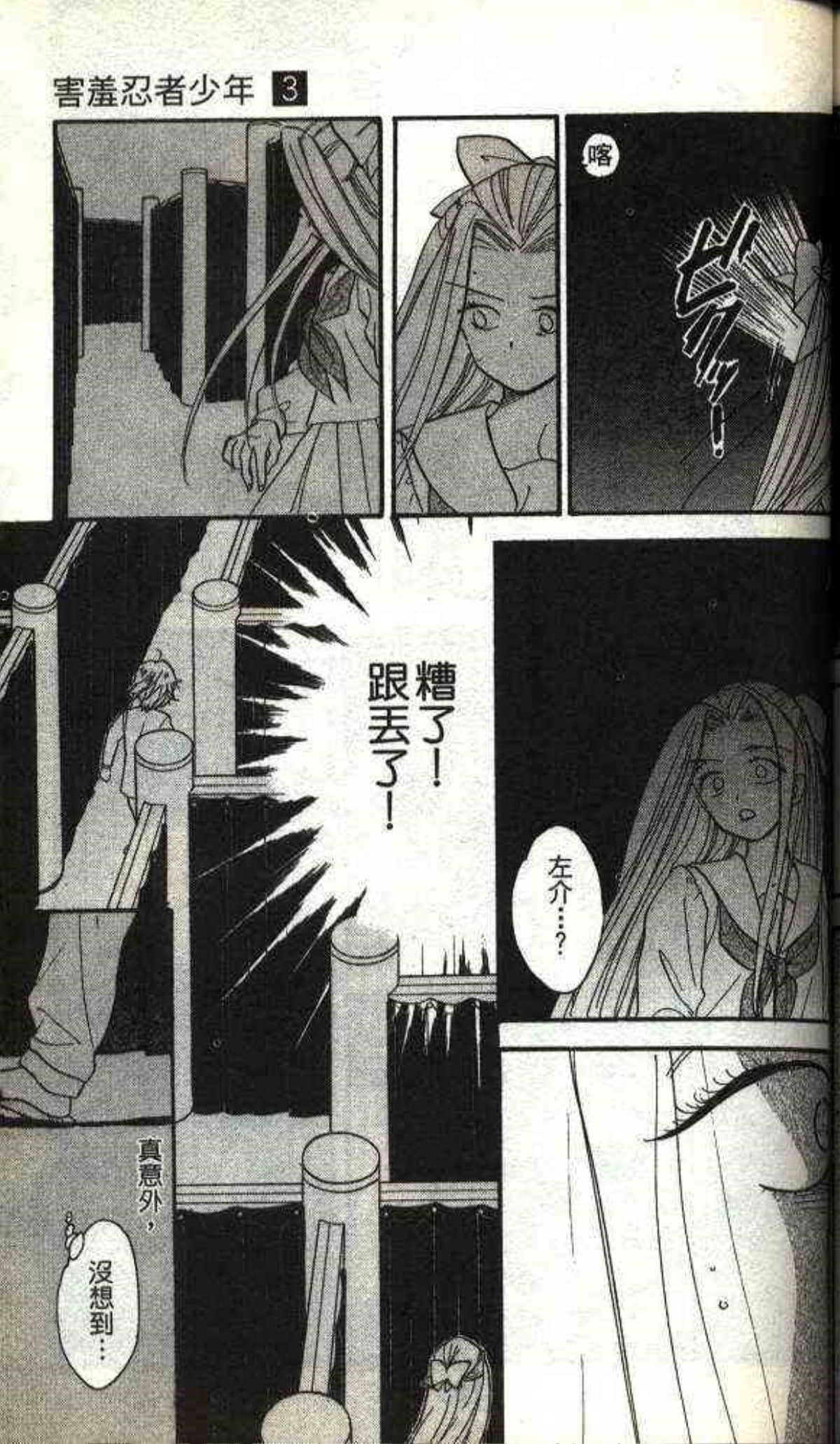 Page 177