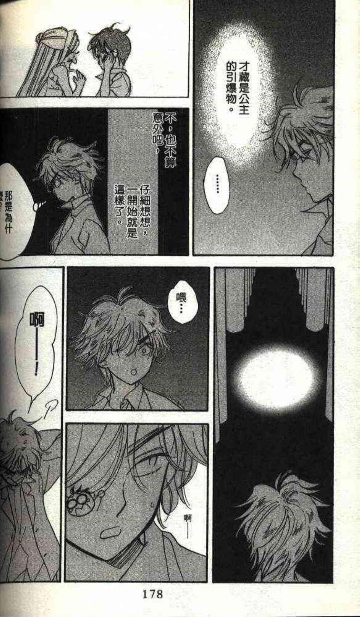 Page 178