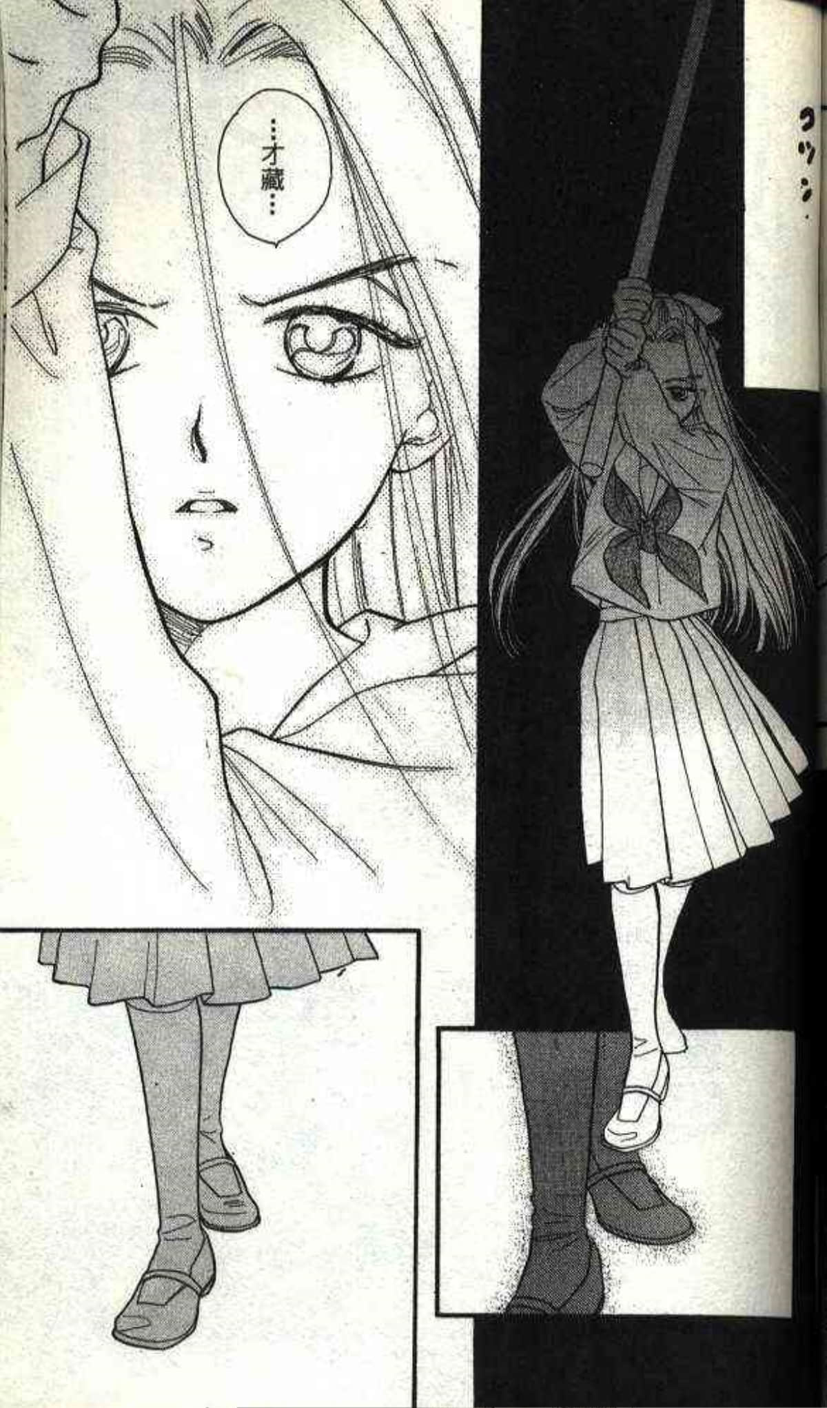 Page 183