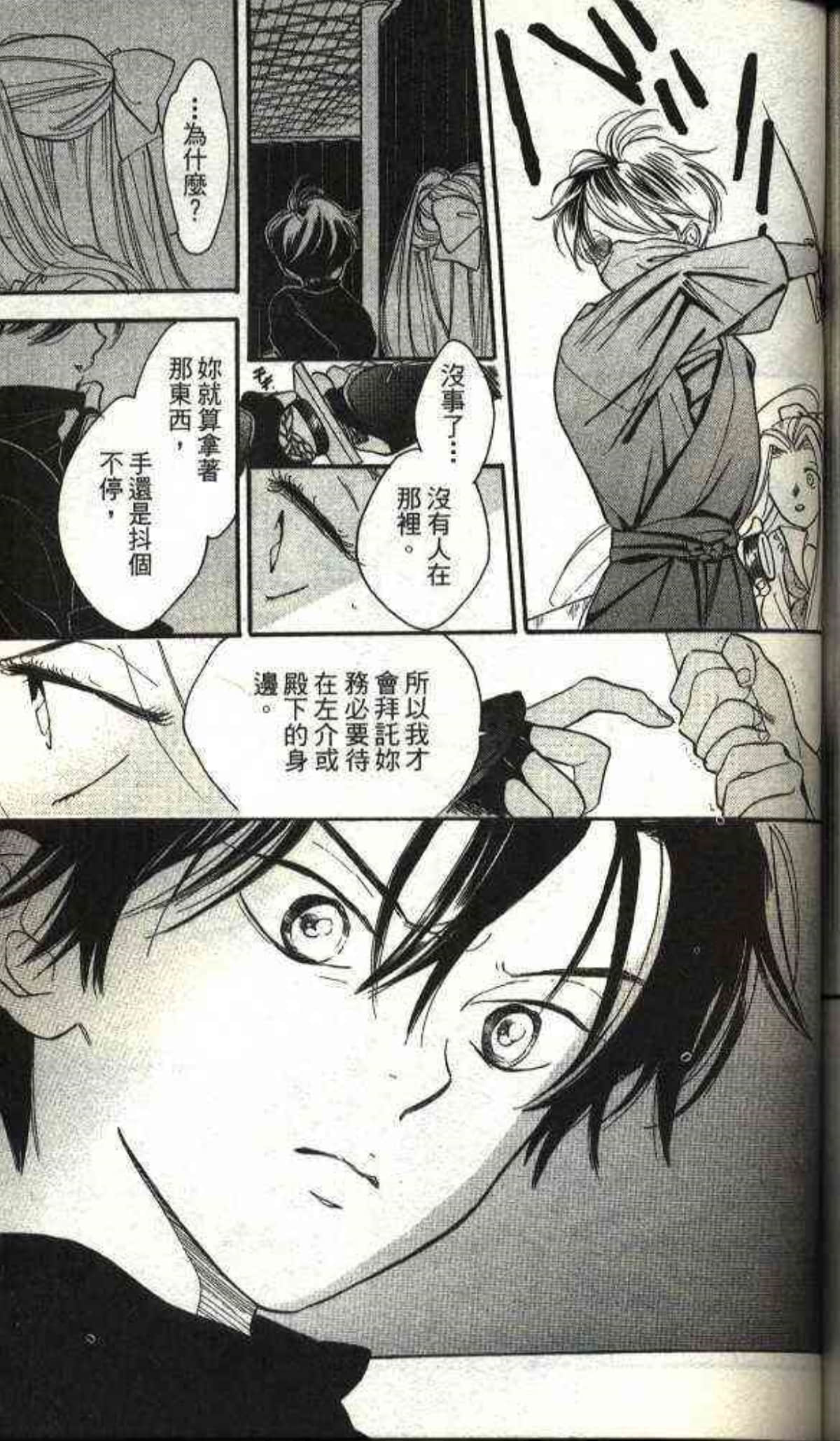 Page 185