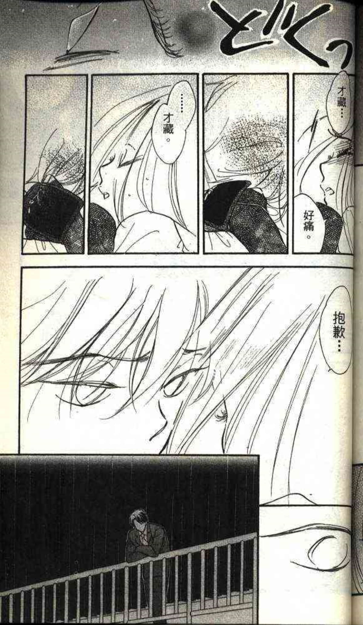 Page 187