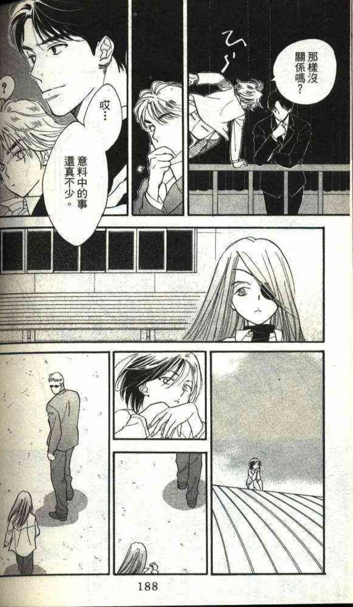 Page 188