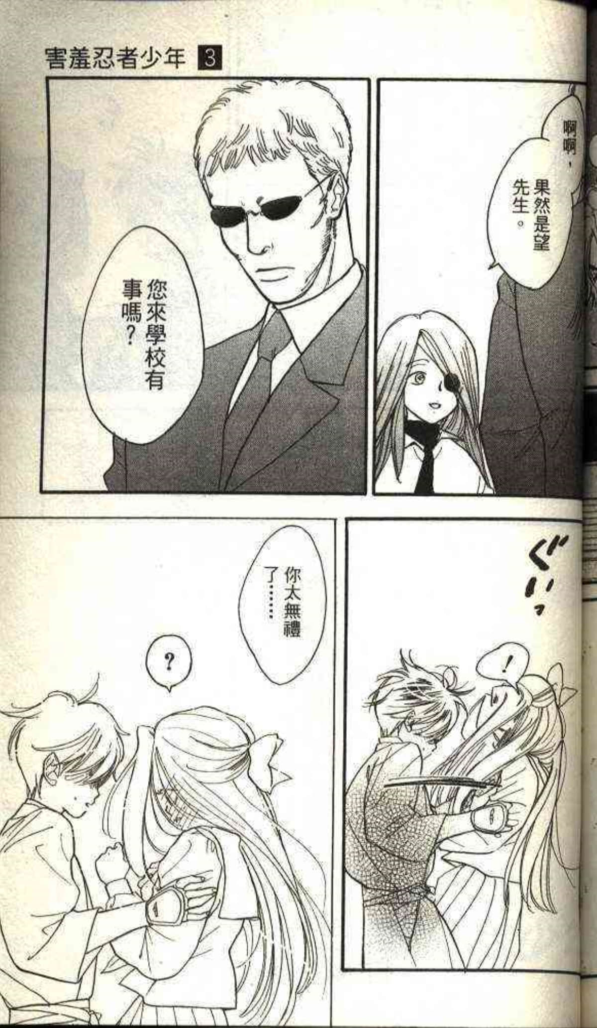 Page 189