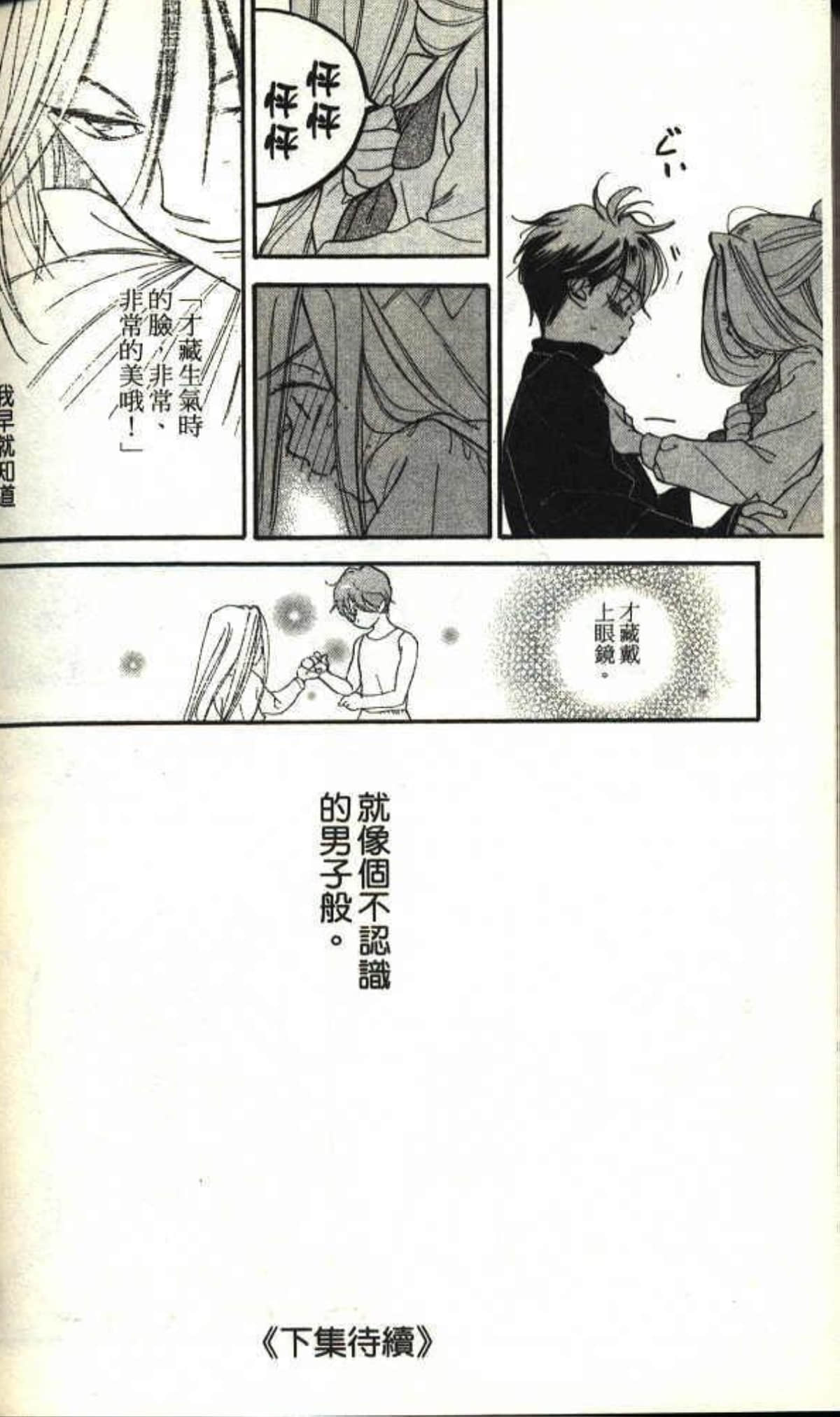 Page 190