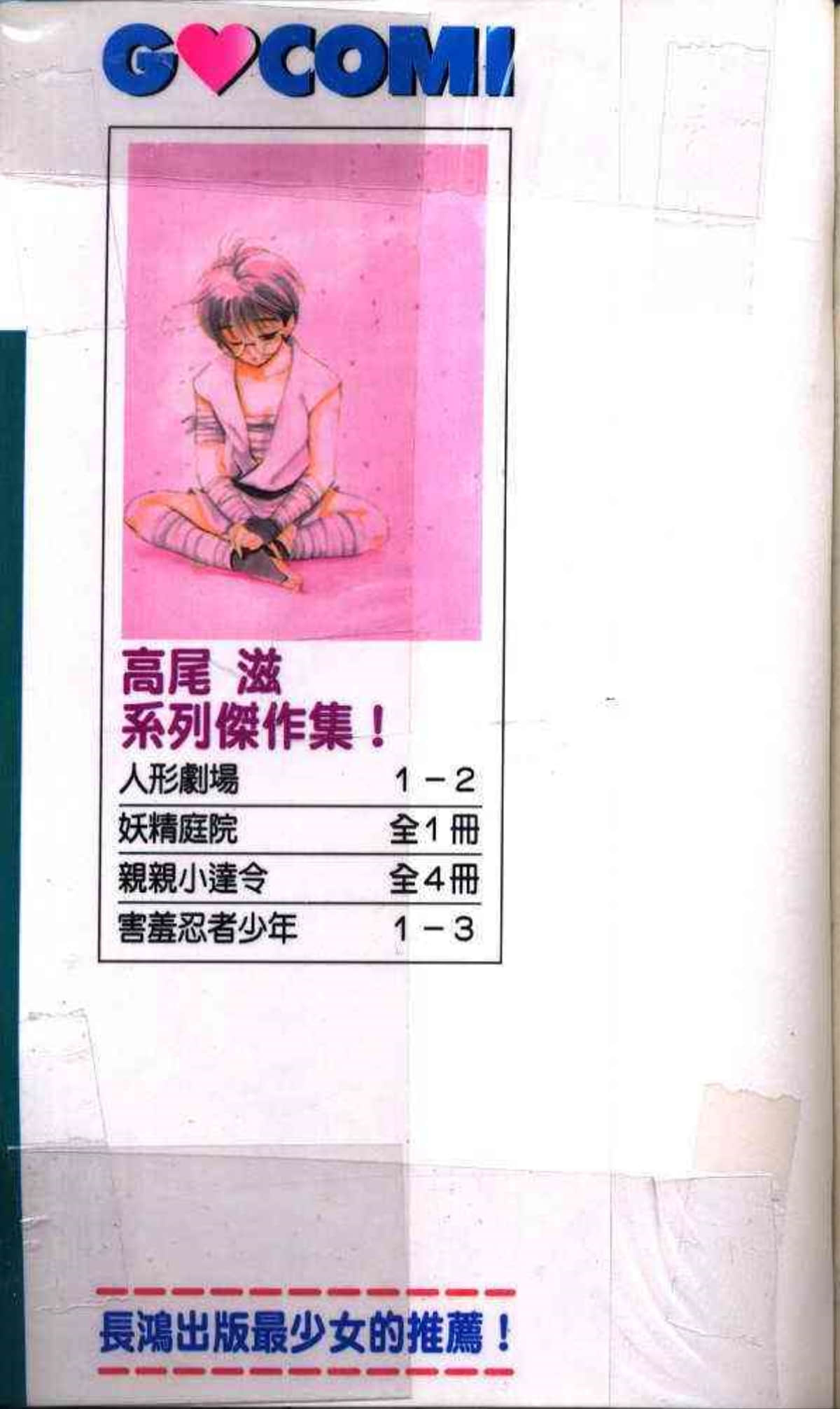 Page 191