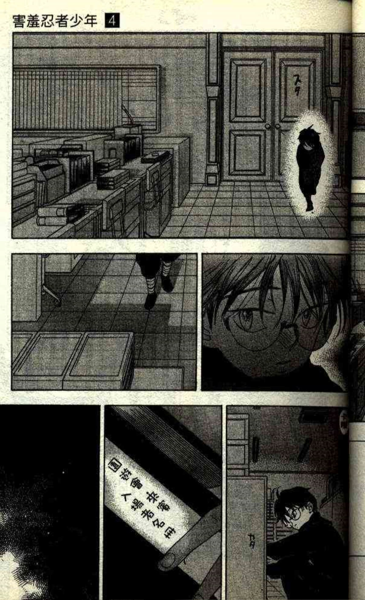 Page 35