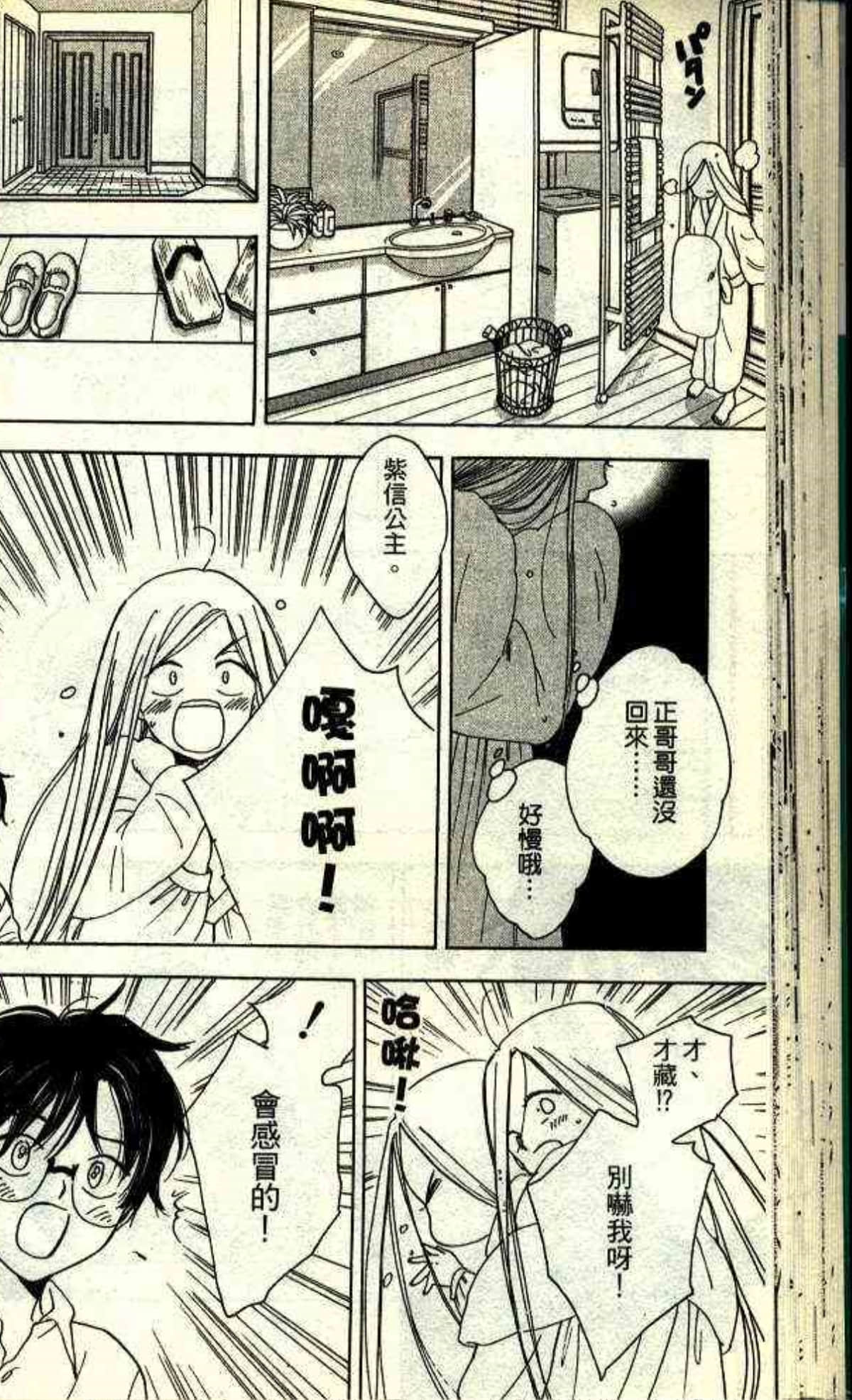 Page 56