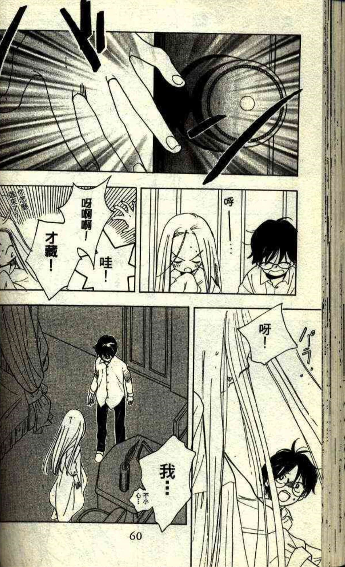 Page 58