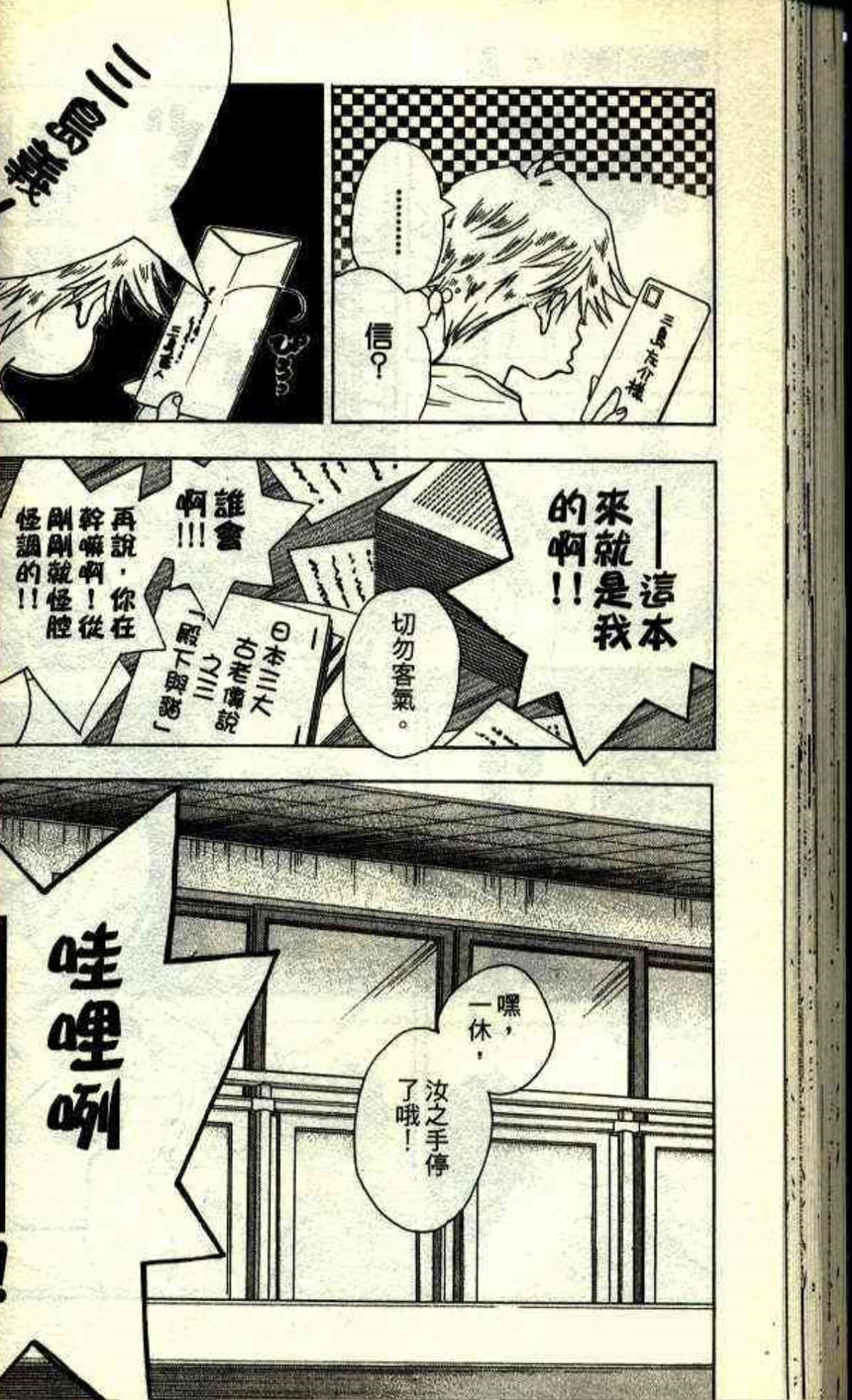 Page 70