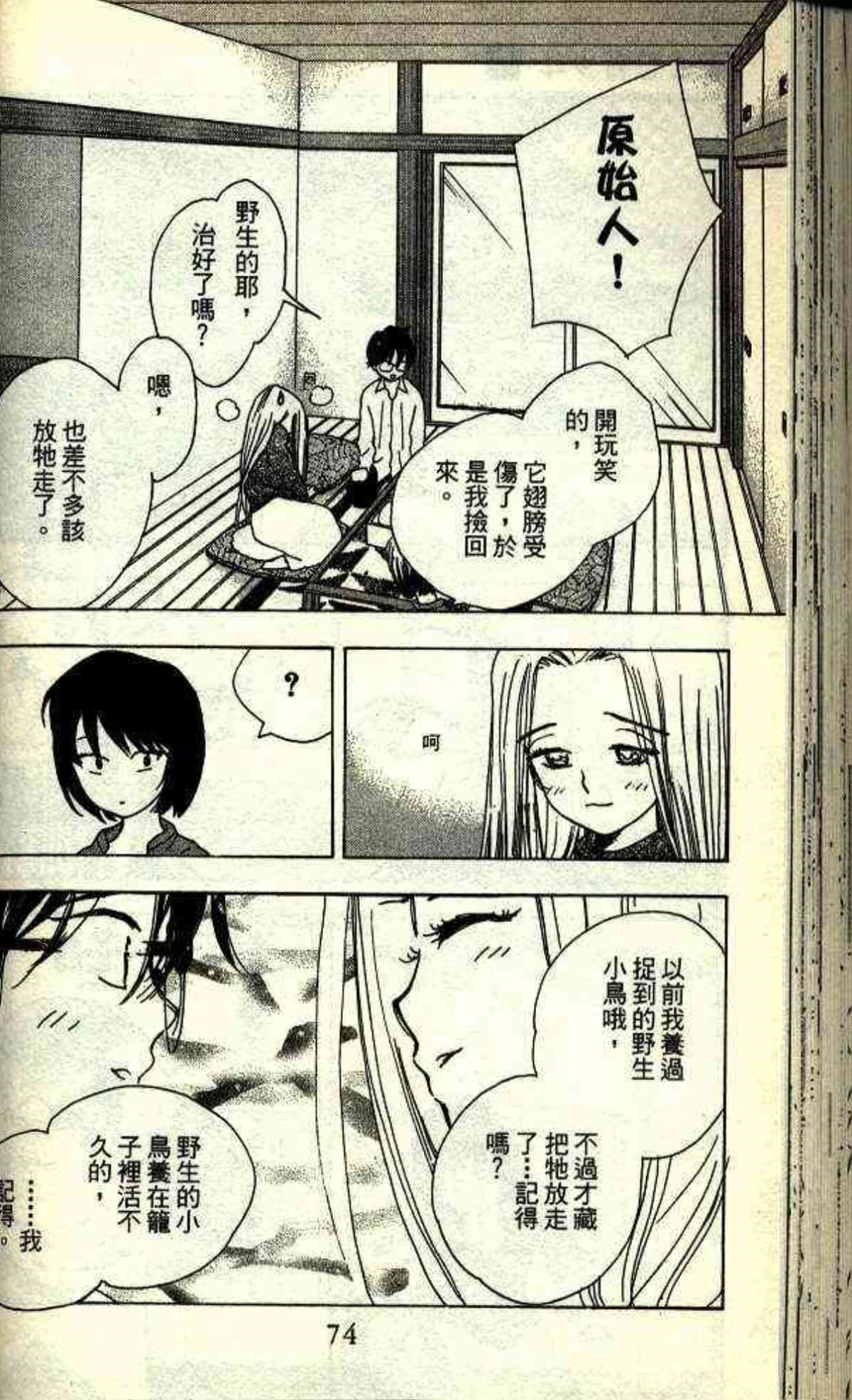 Page 72