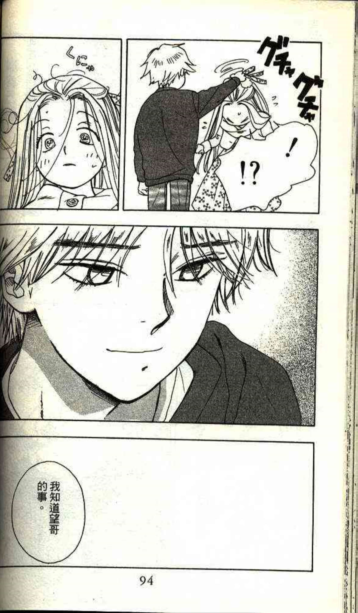 Page 92