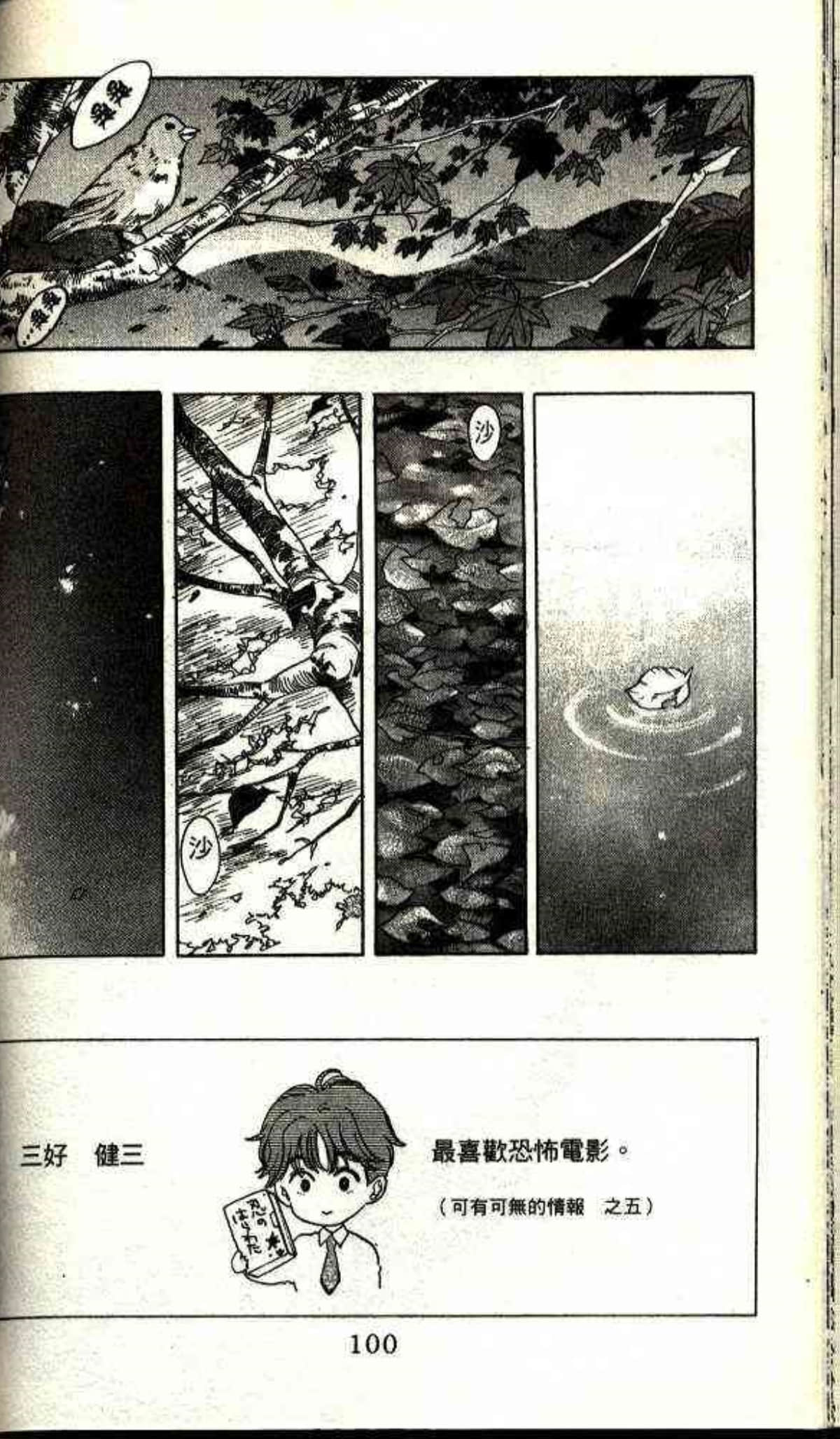 Page 98