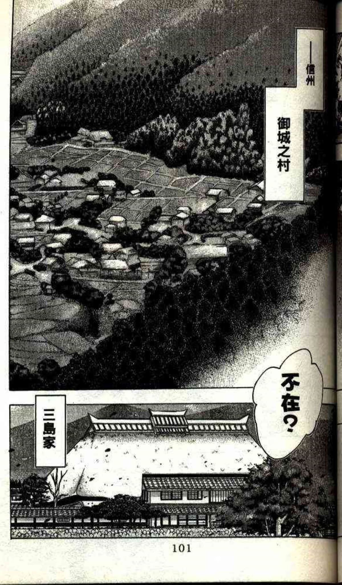 Page 99