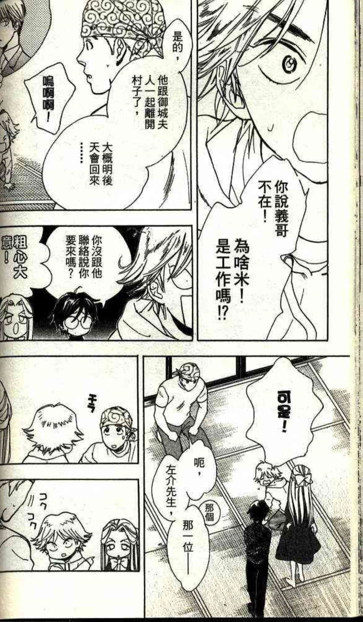 Page 100
