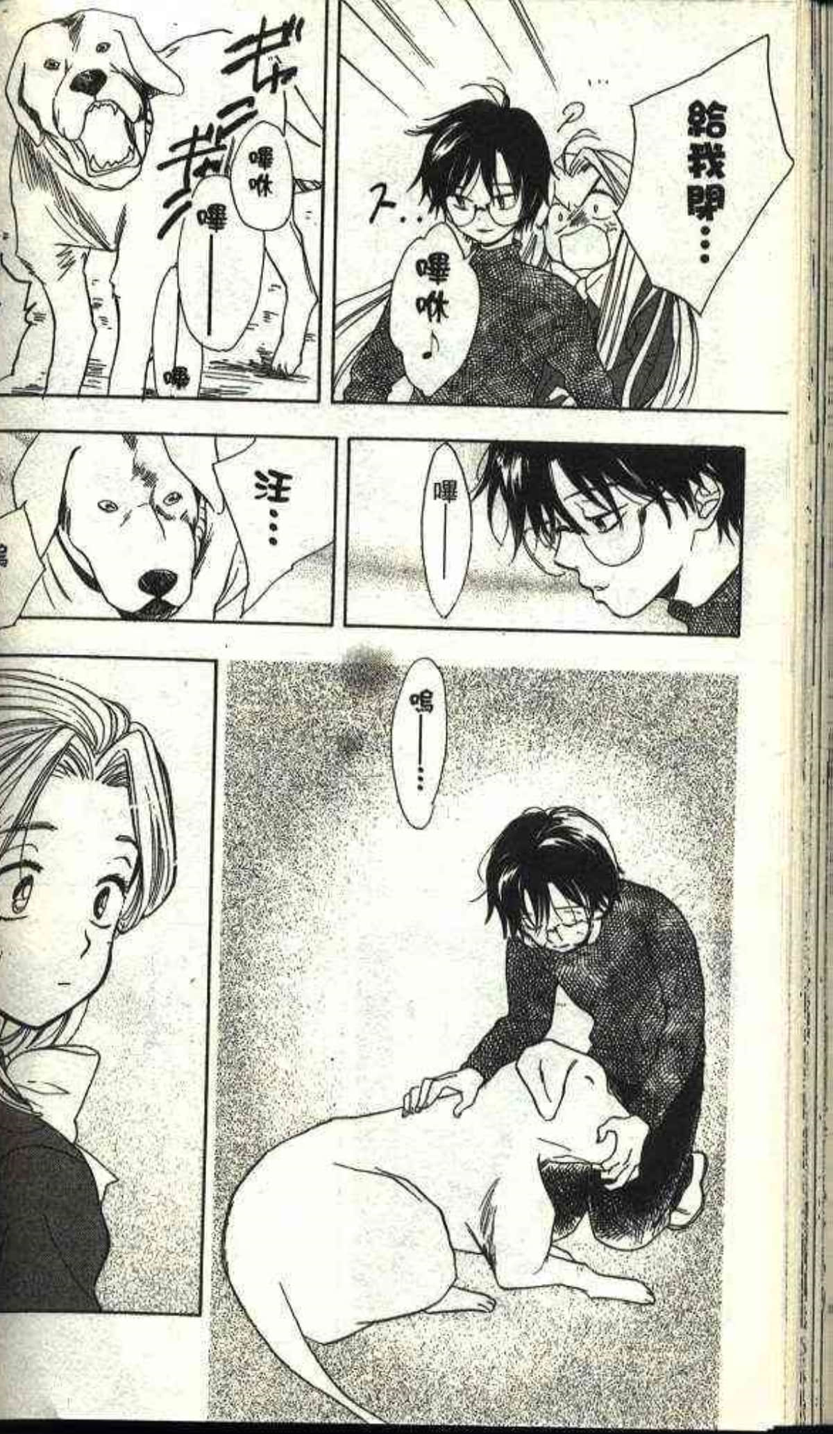 Page 110