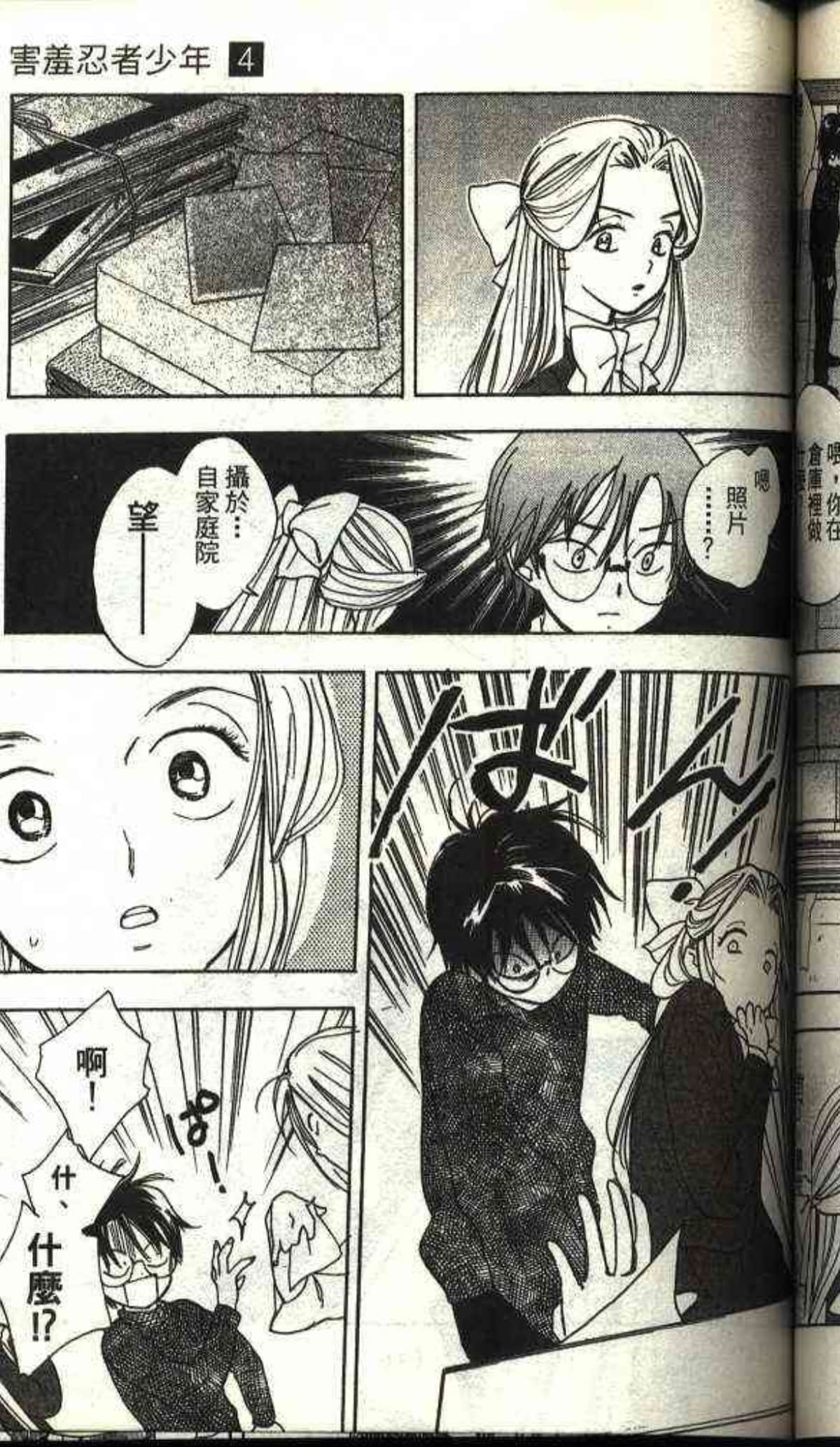 Page 113