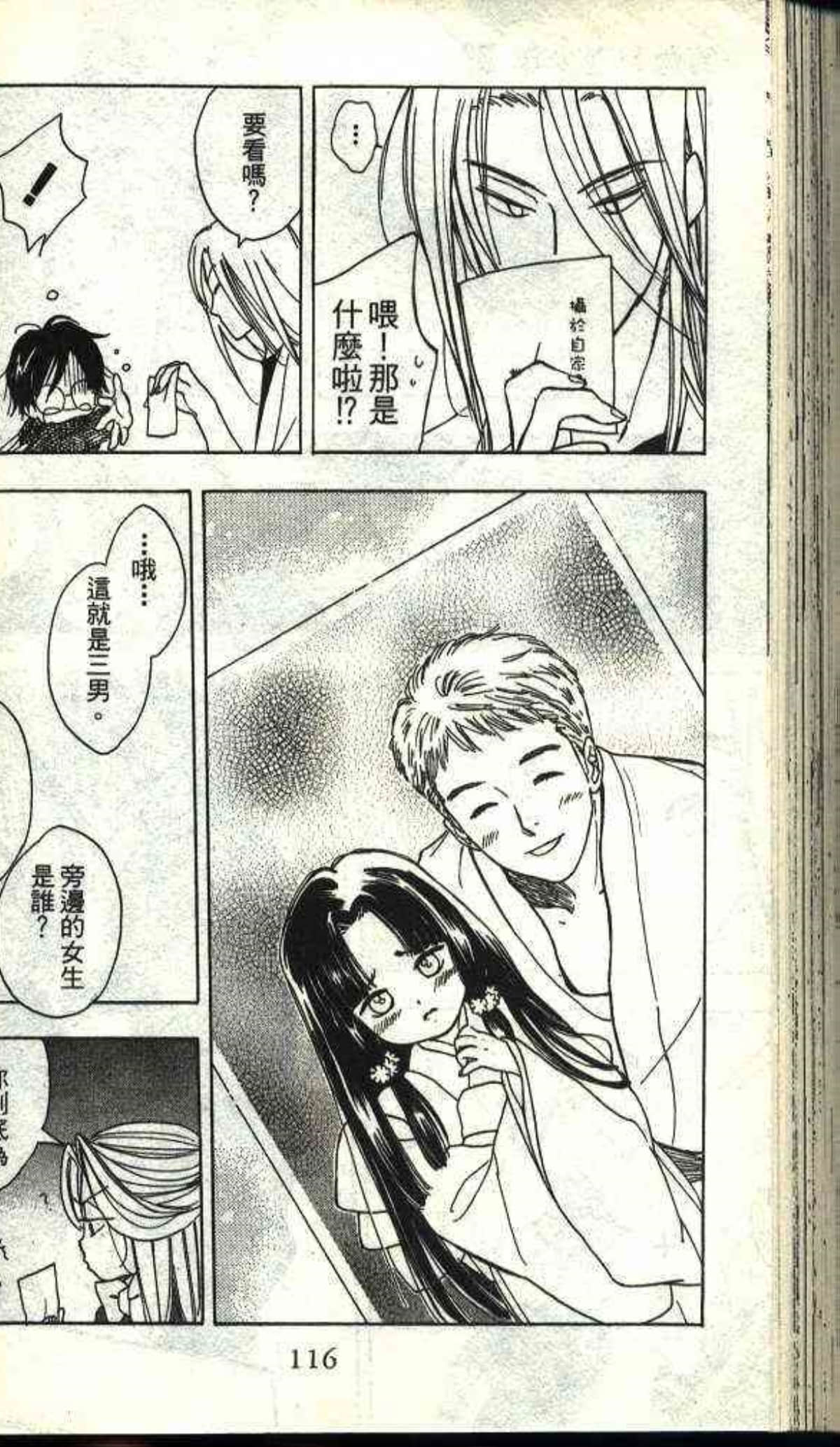 Page 114