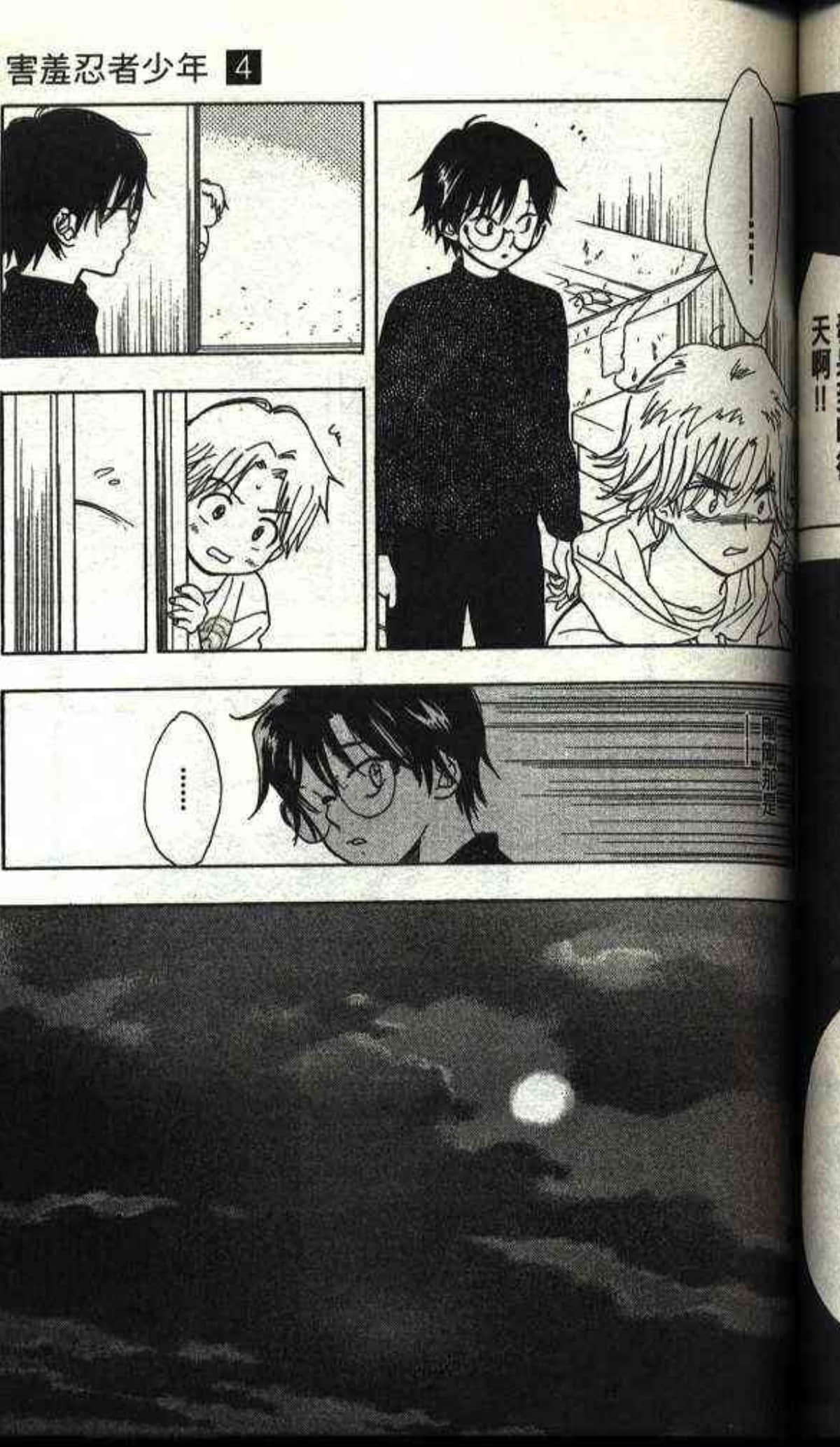Page 119