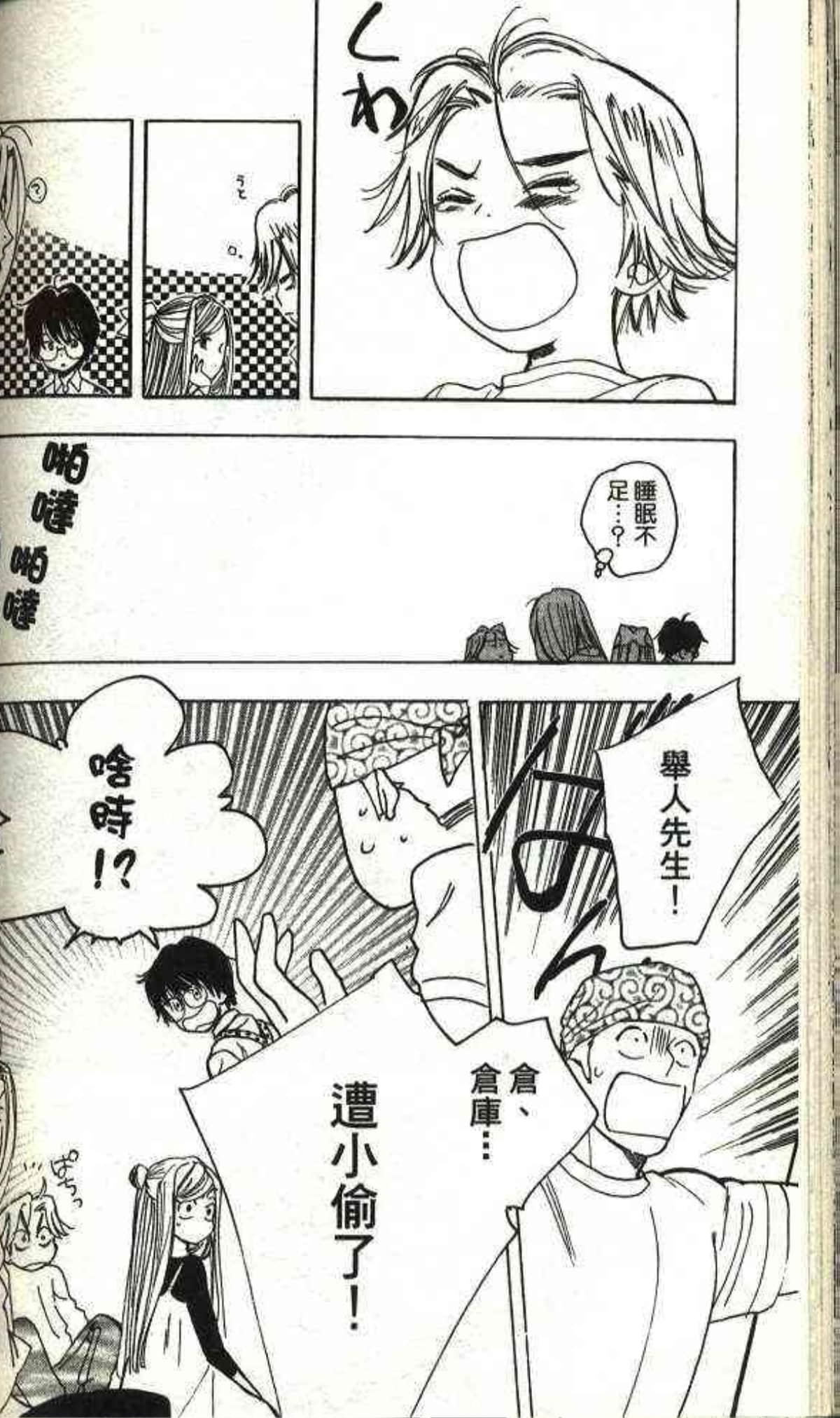 Page 126
