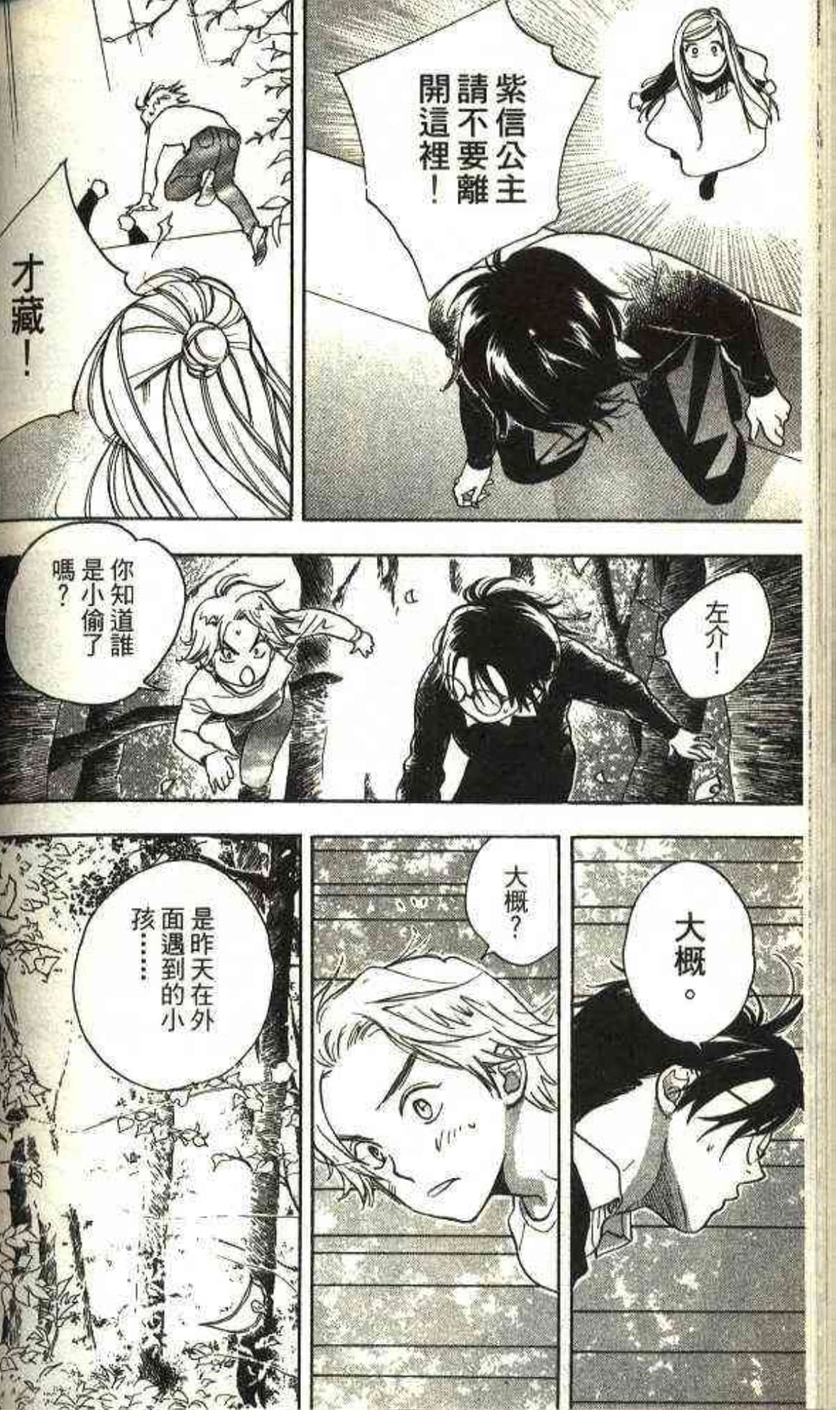 Page 132