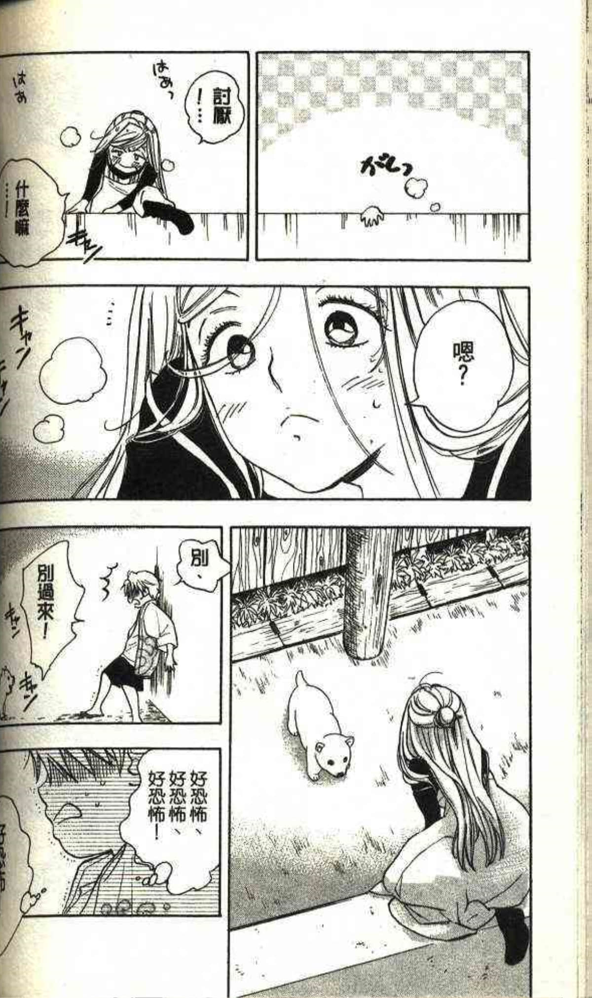 Page 134