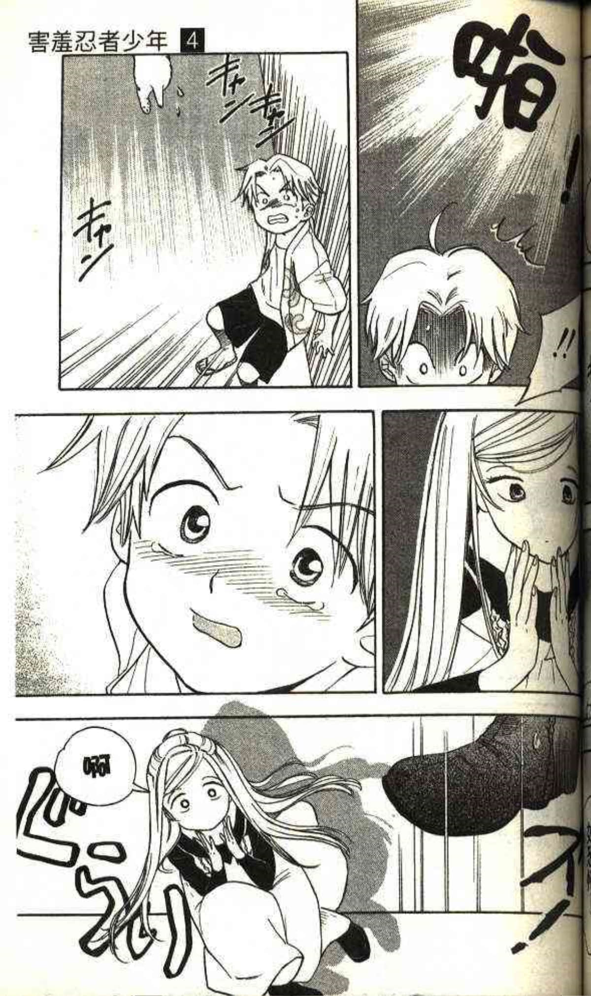 Page 135