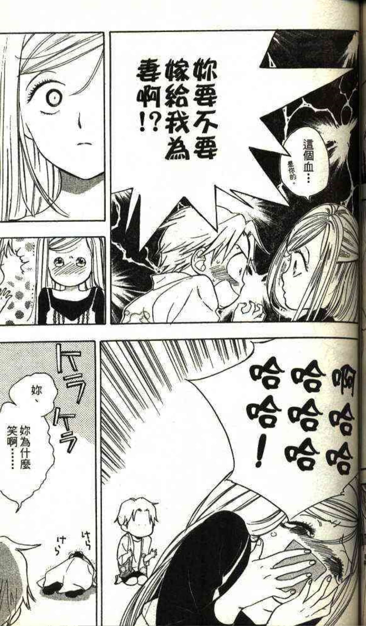 Page 139