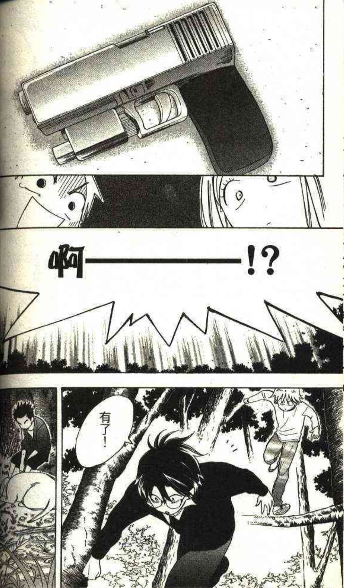 Page 142