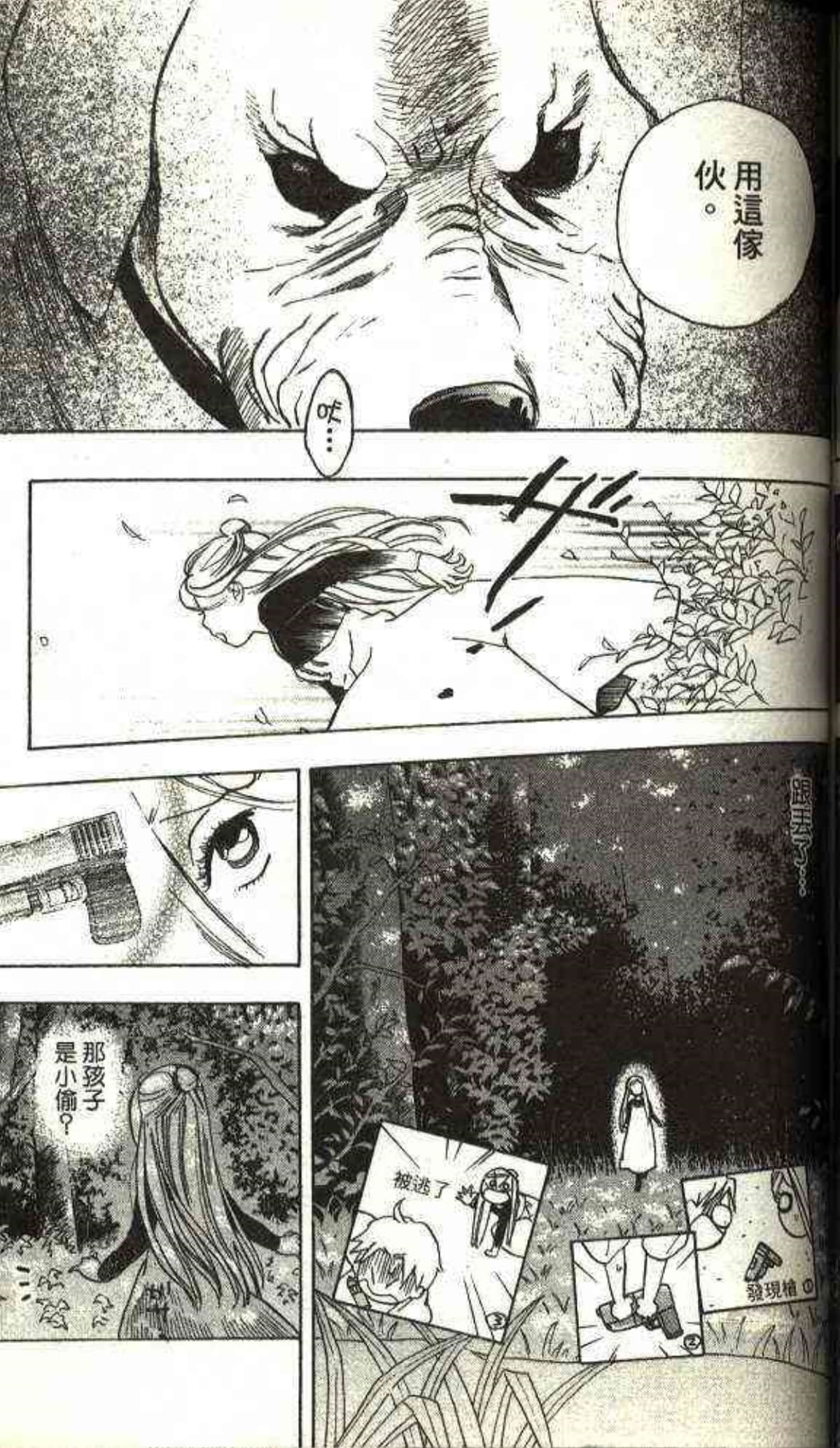 Page 145