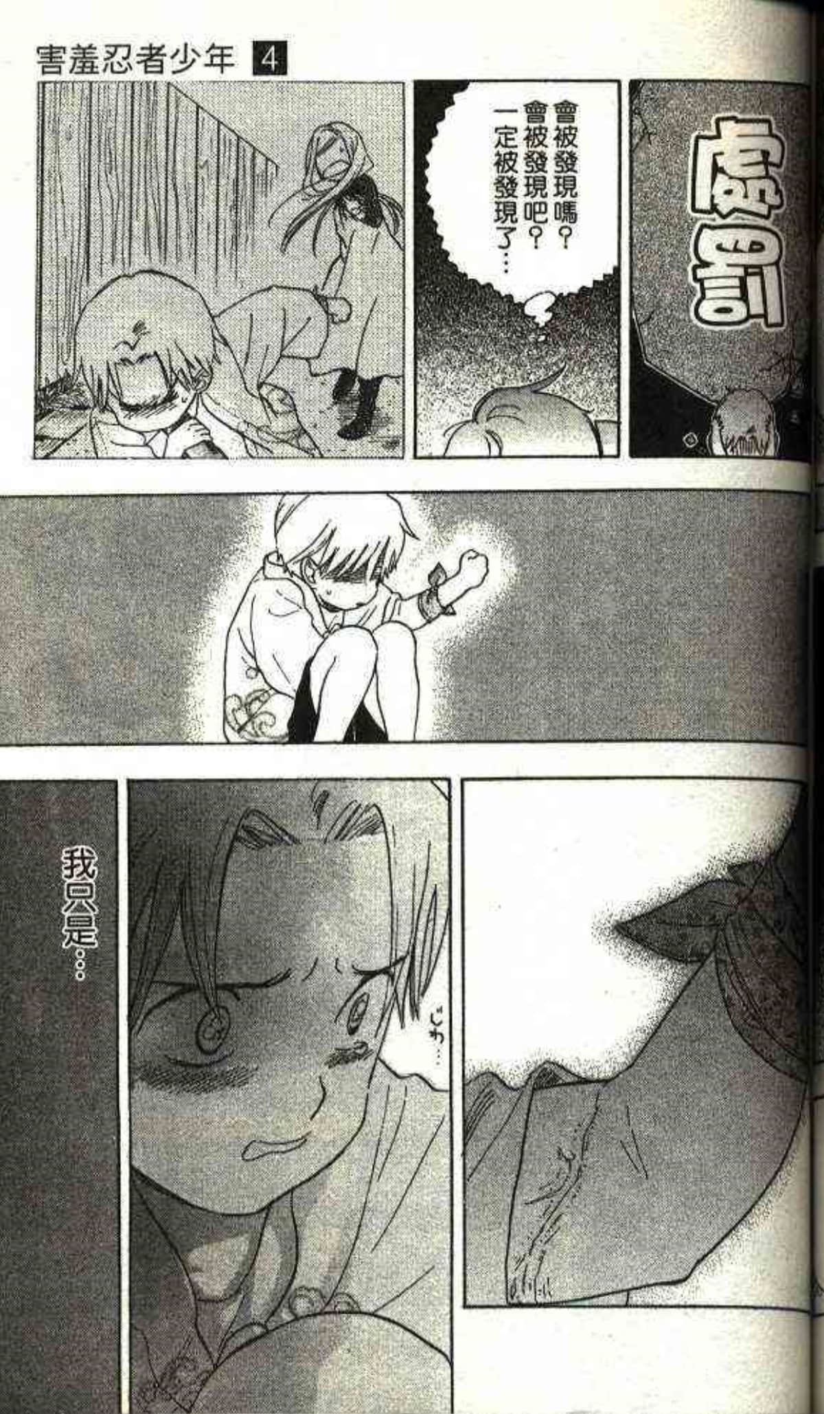 Page 147