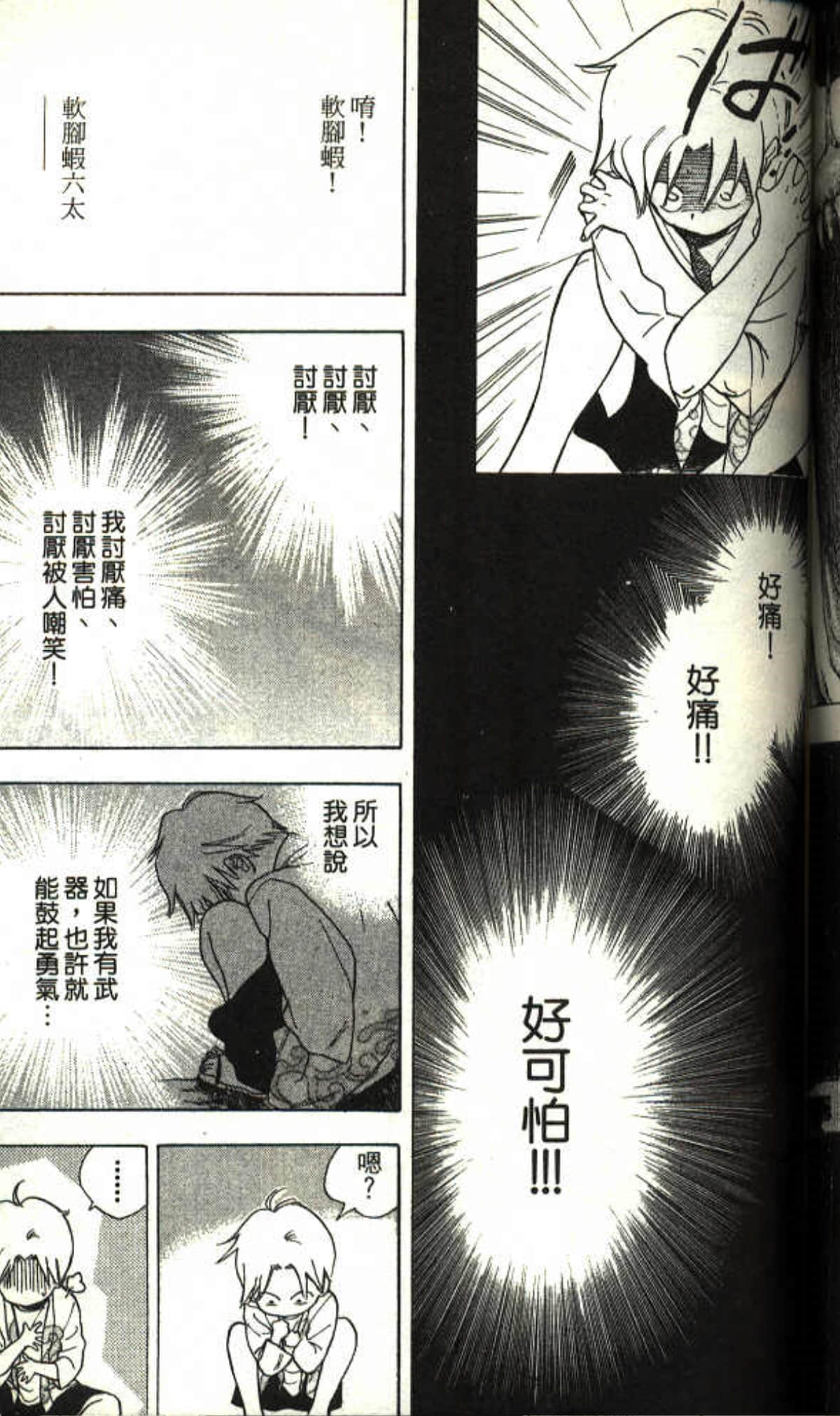 Page 149