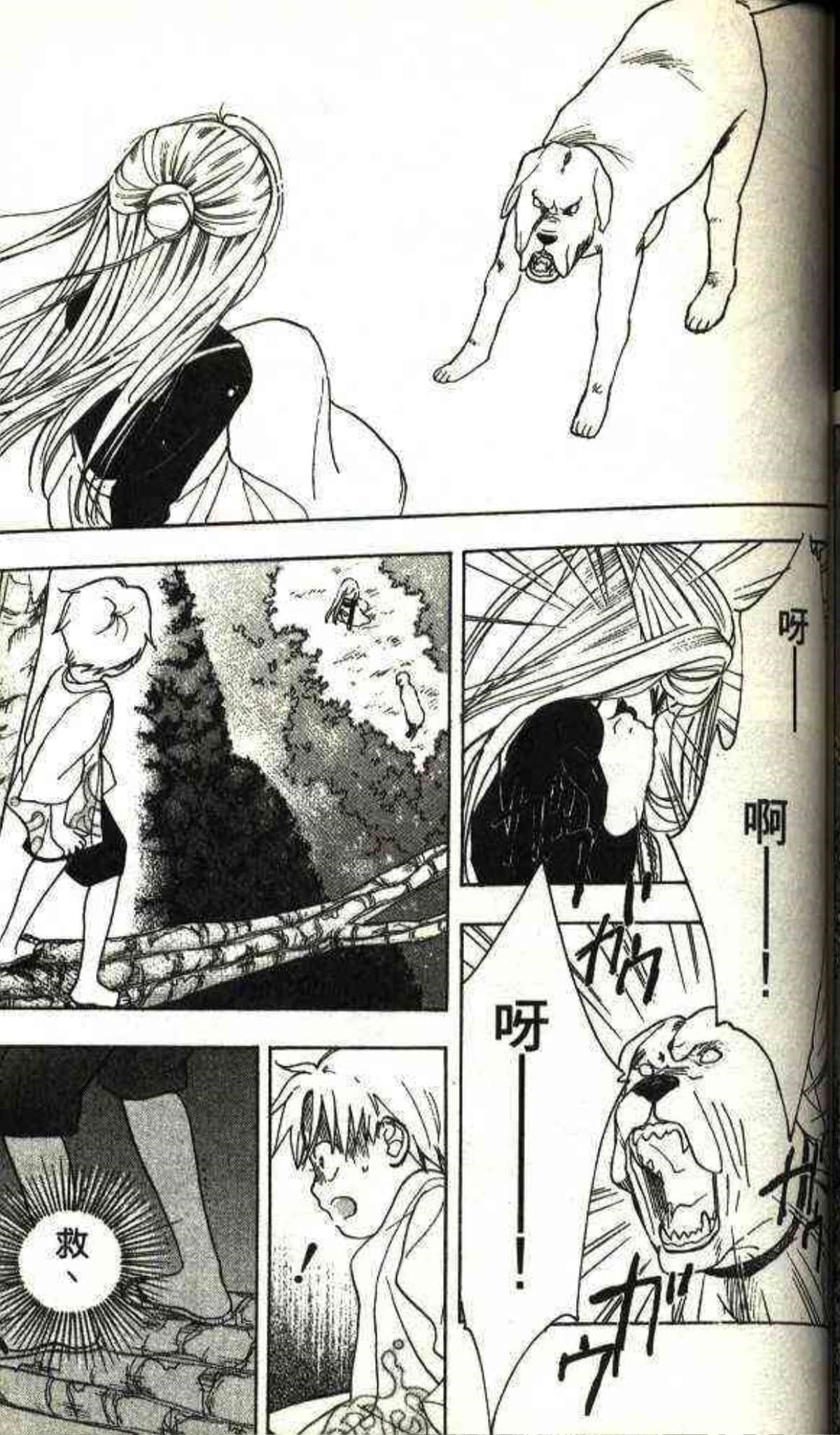 Page 151