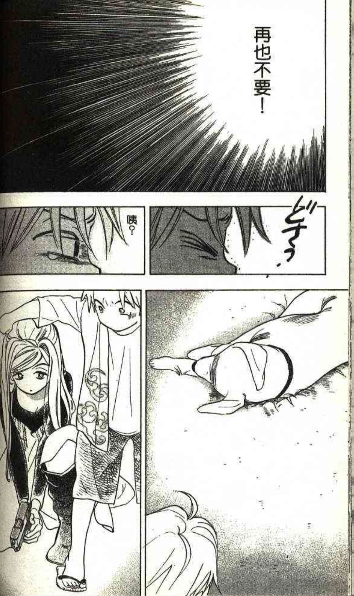 Page 154