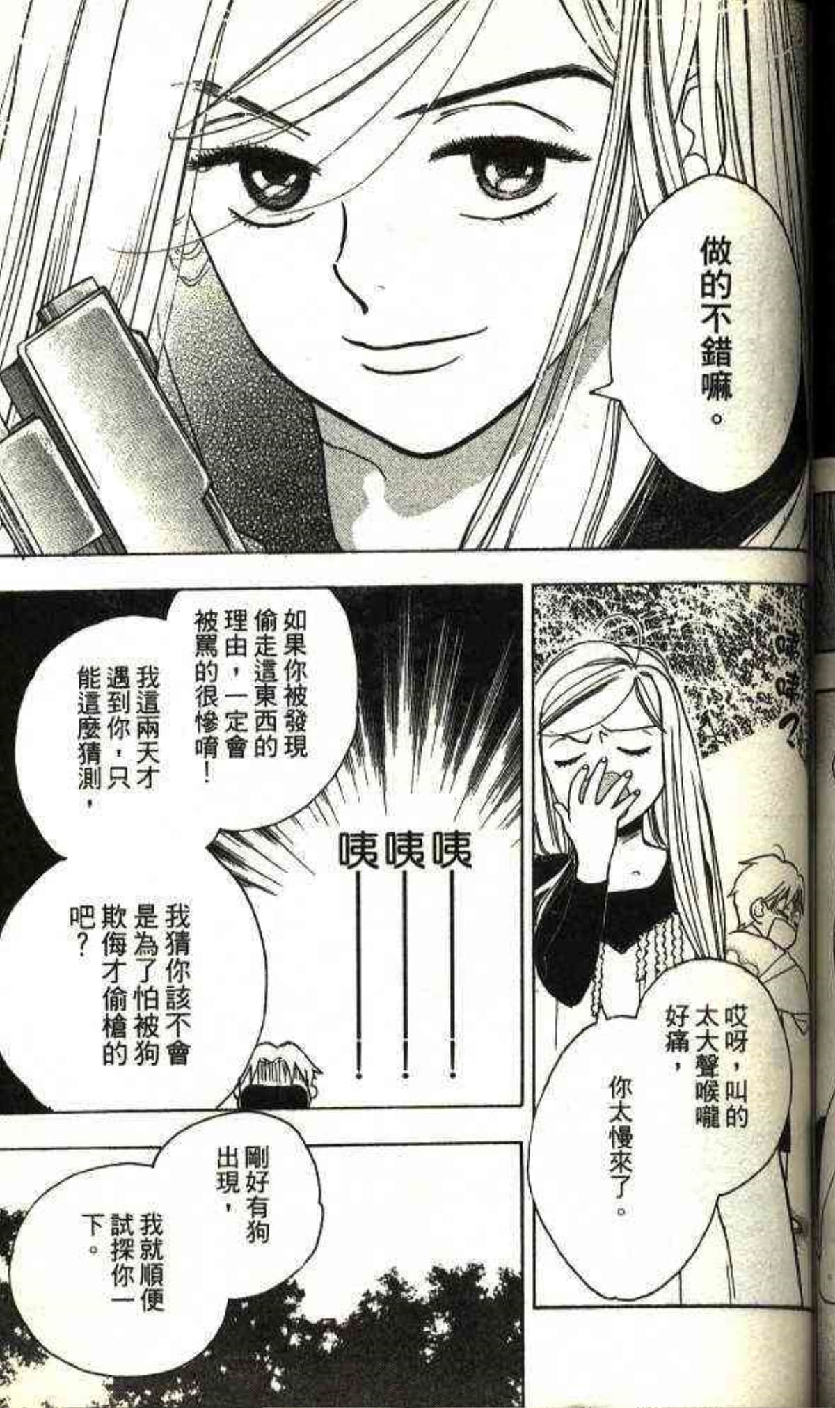 Page 155