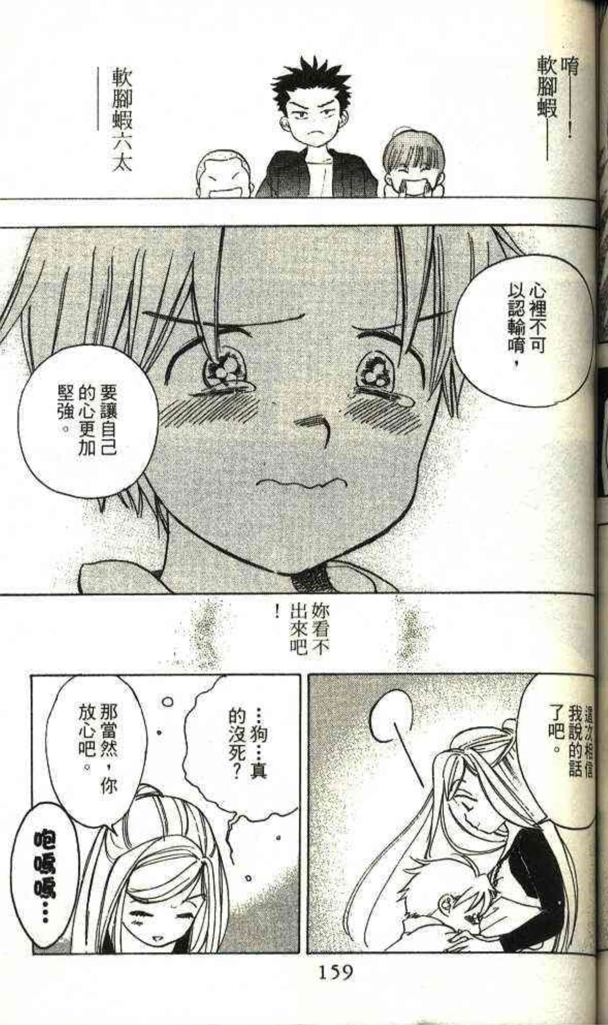 Page 157